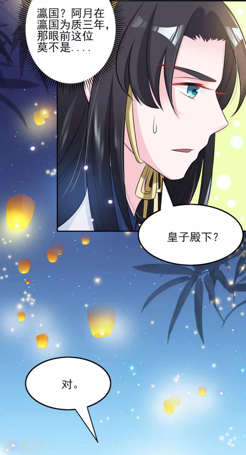 第15话15