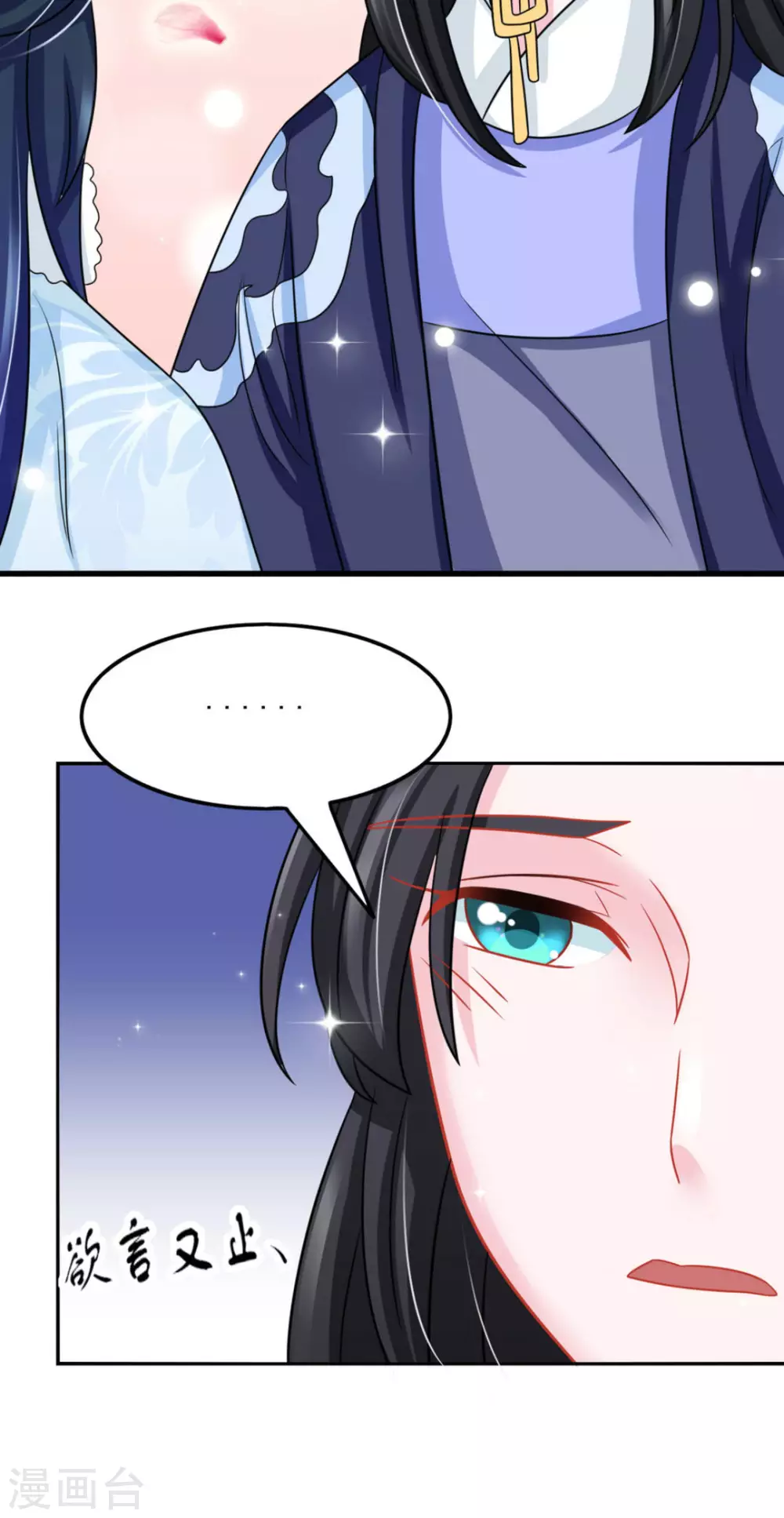 第29话5