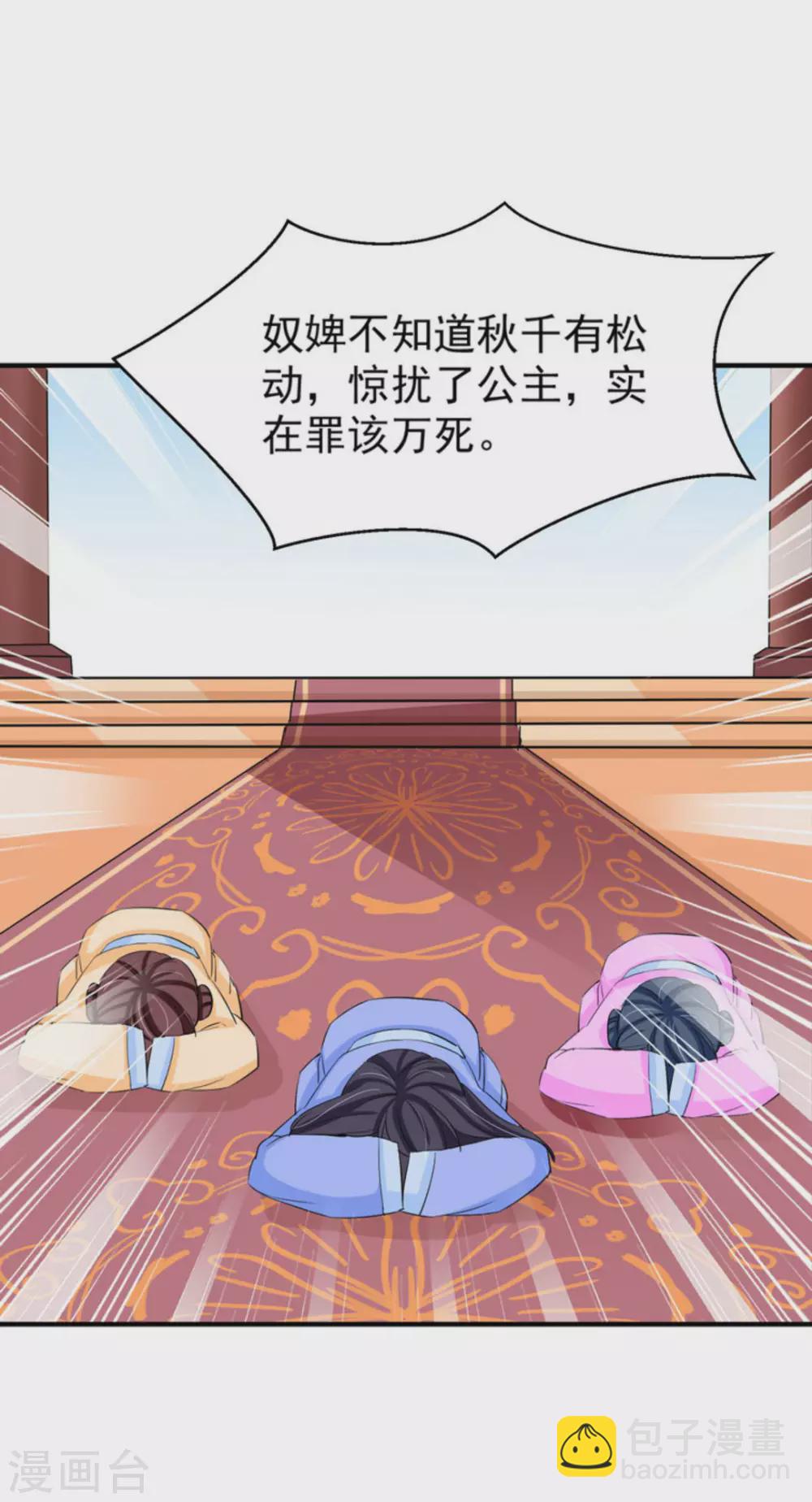 第45话18