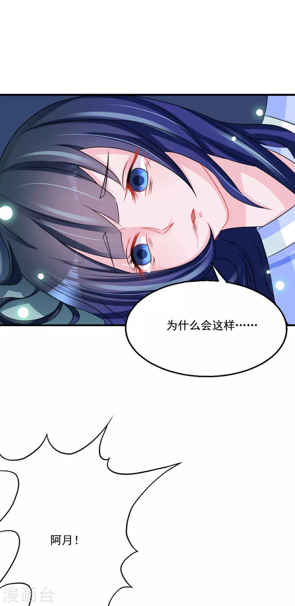 第49话19