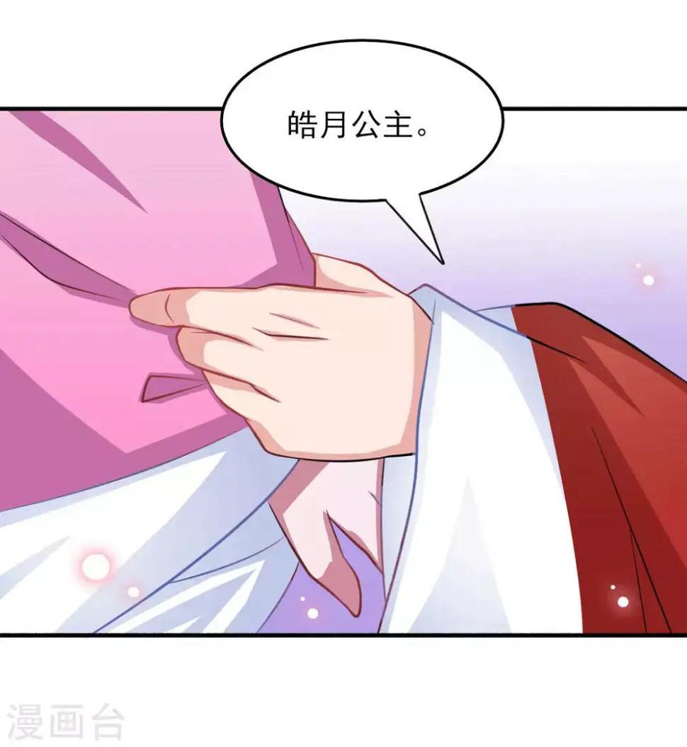 第9话9
