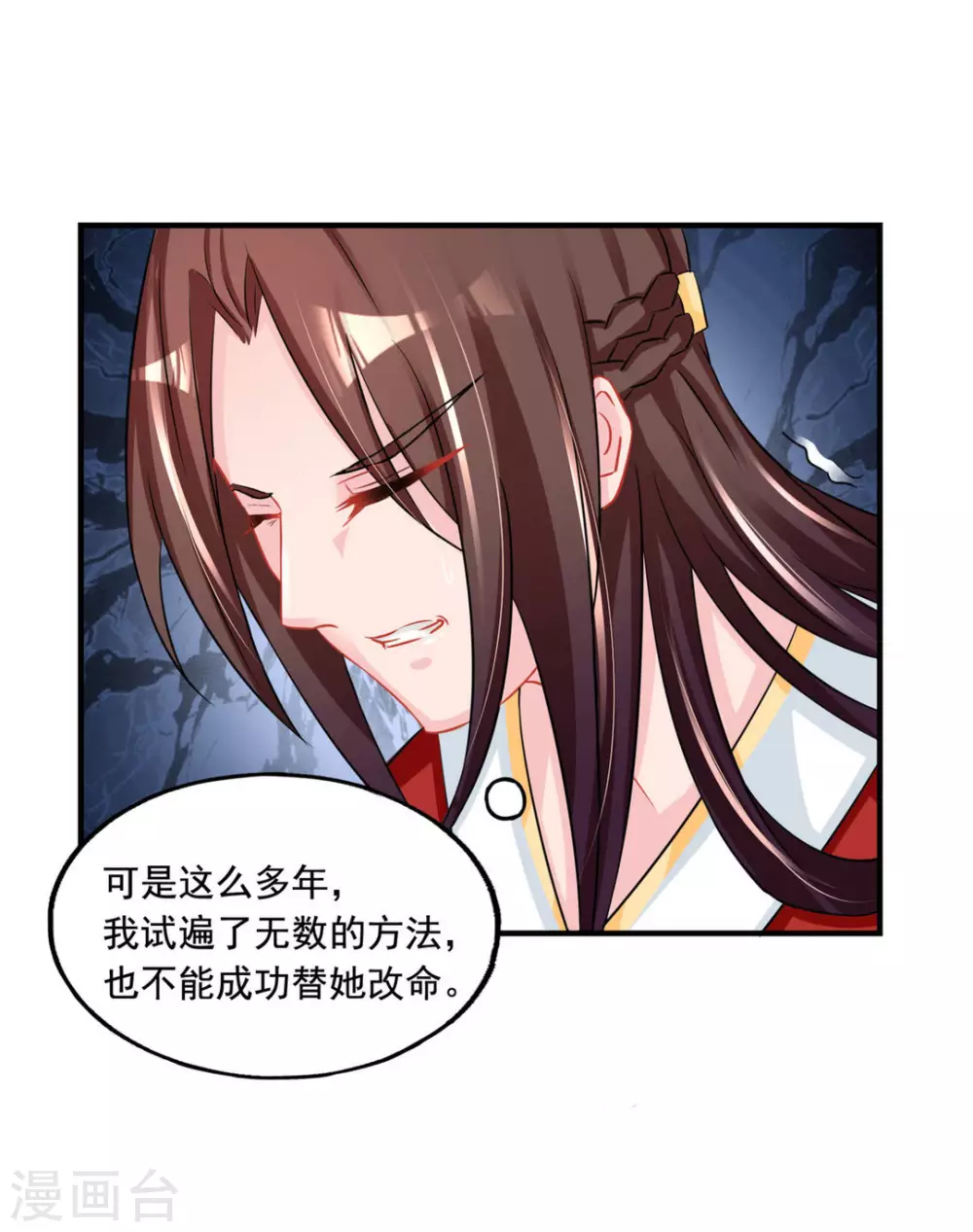第50话17