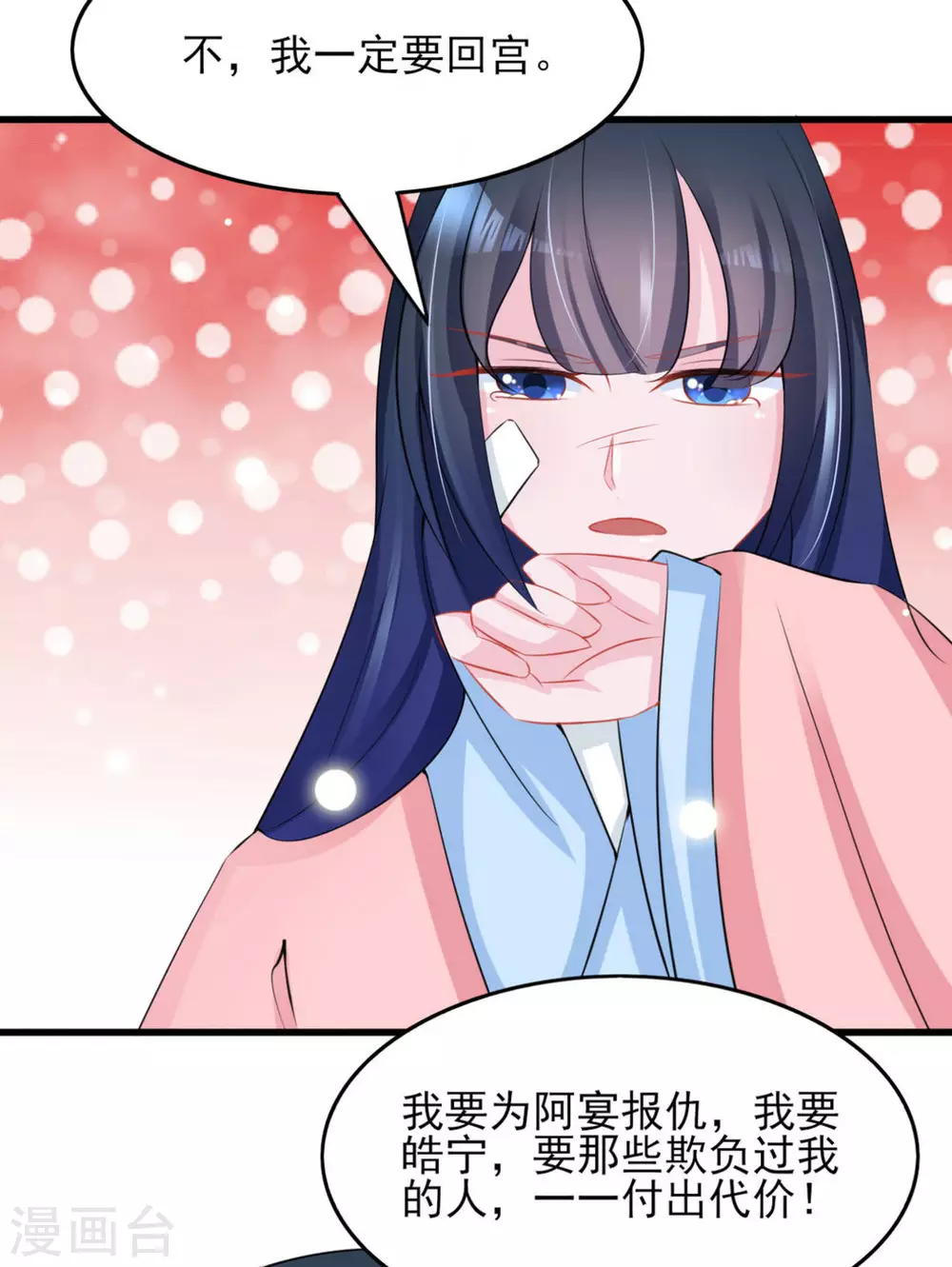 第32话31