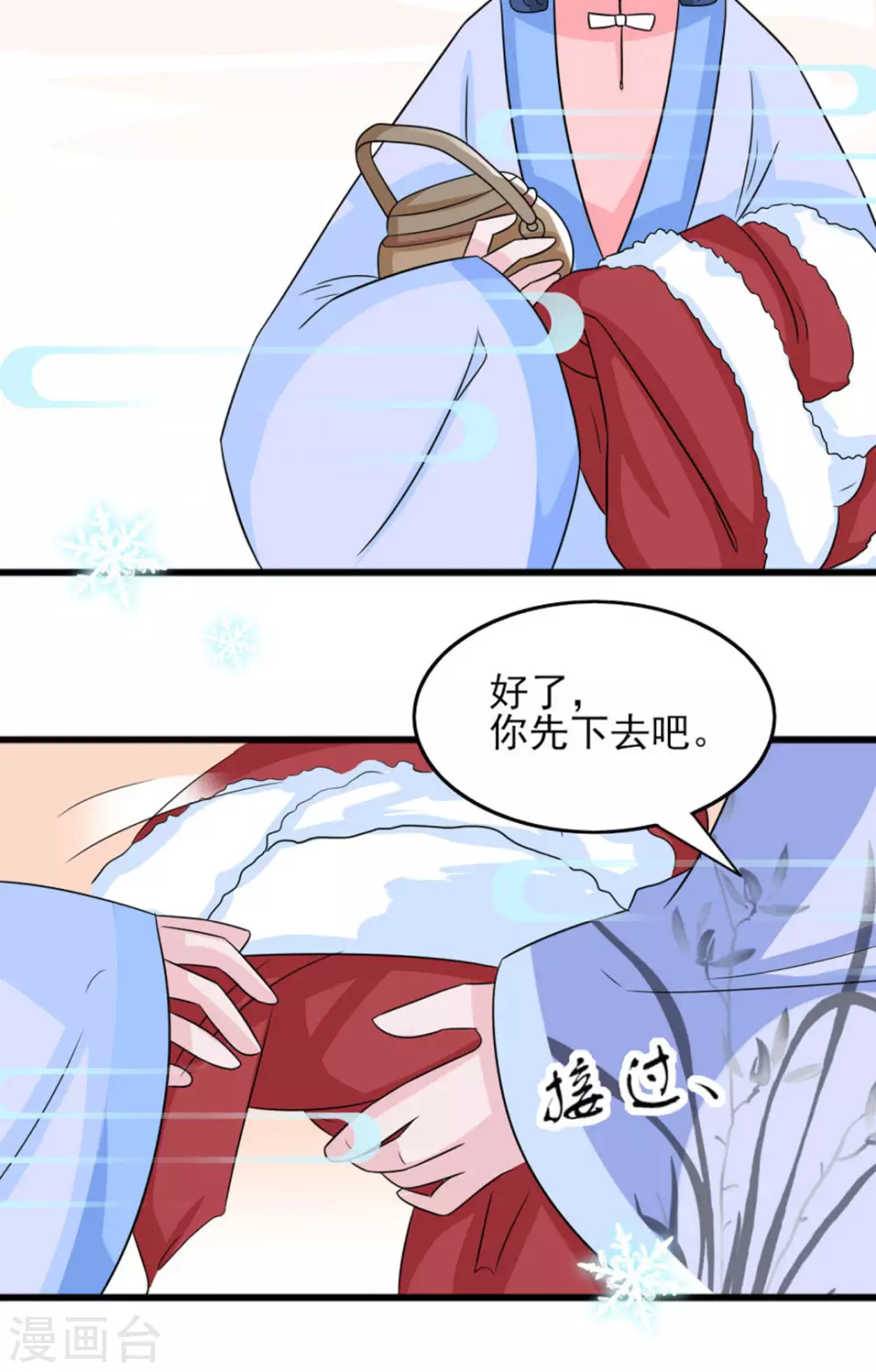 第26话17