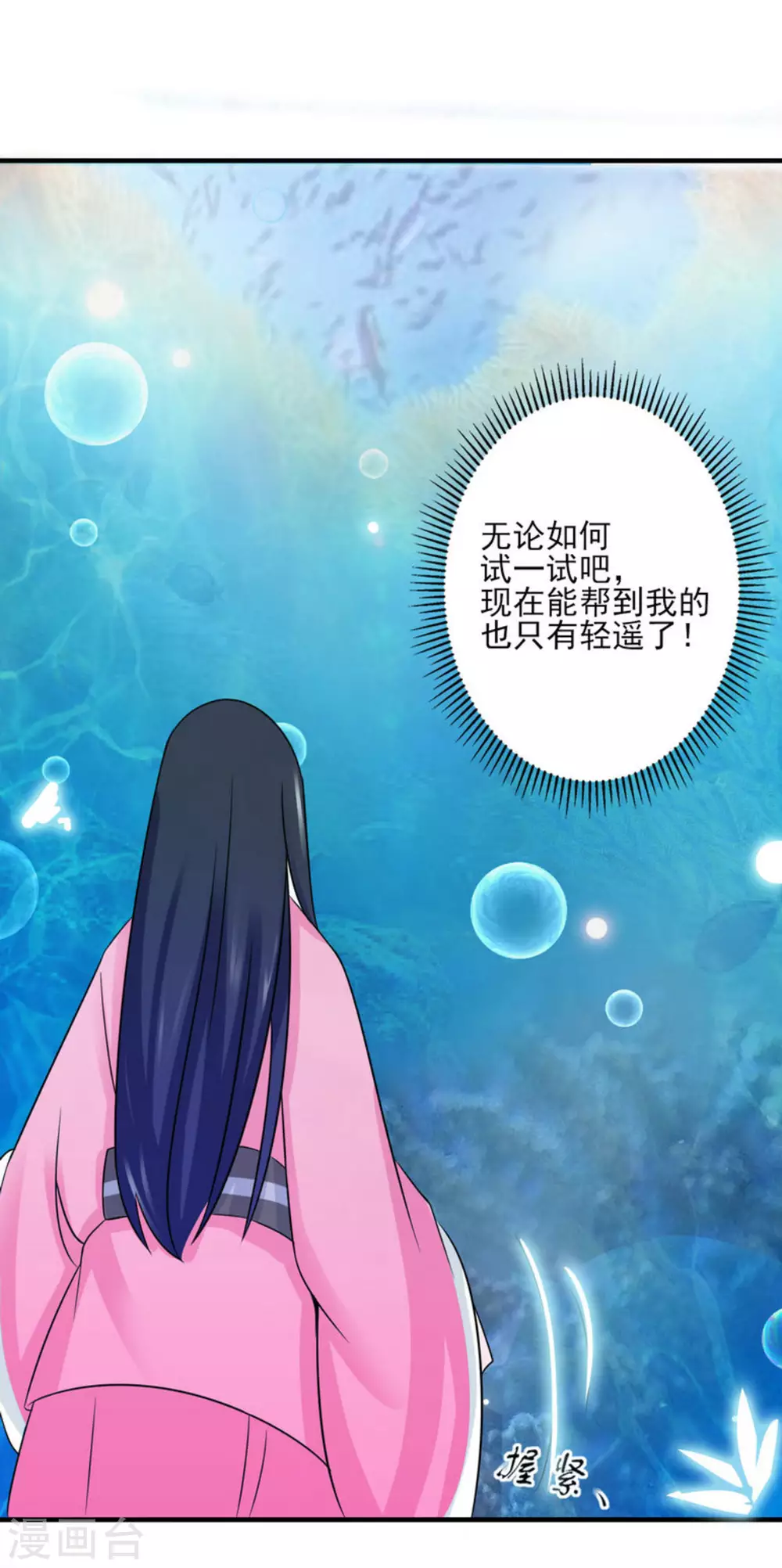 第10话15