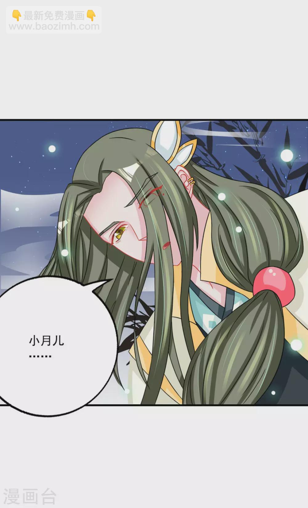第49话17