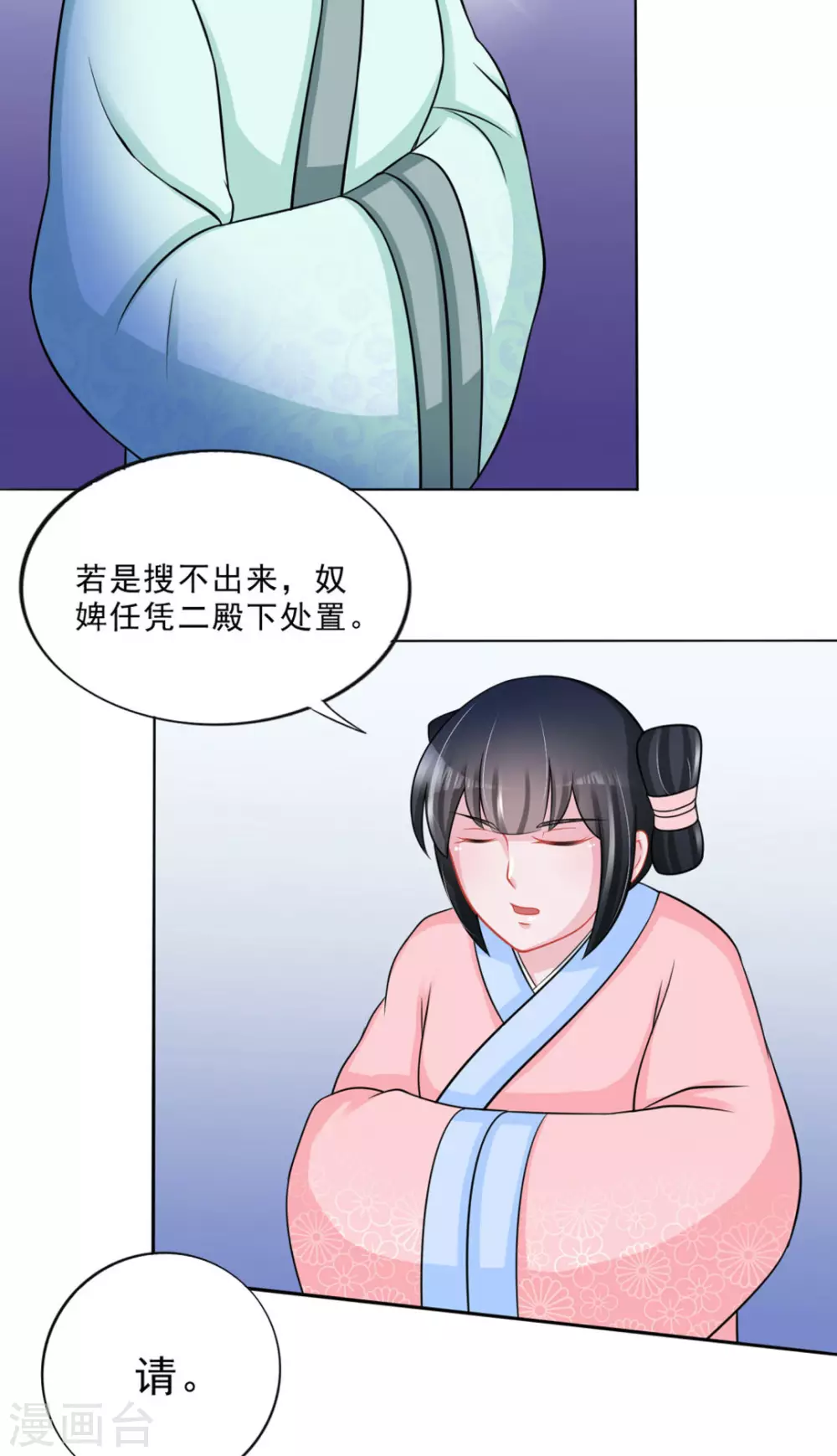 第40话18