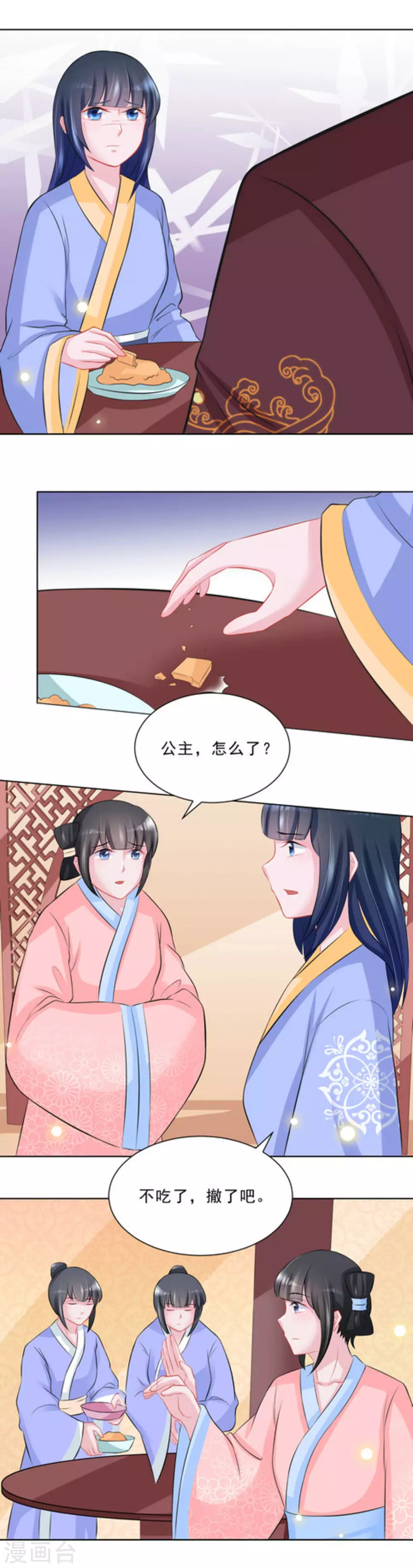第38话15