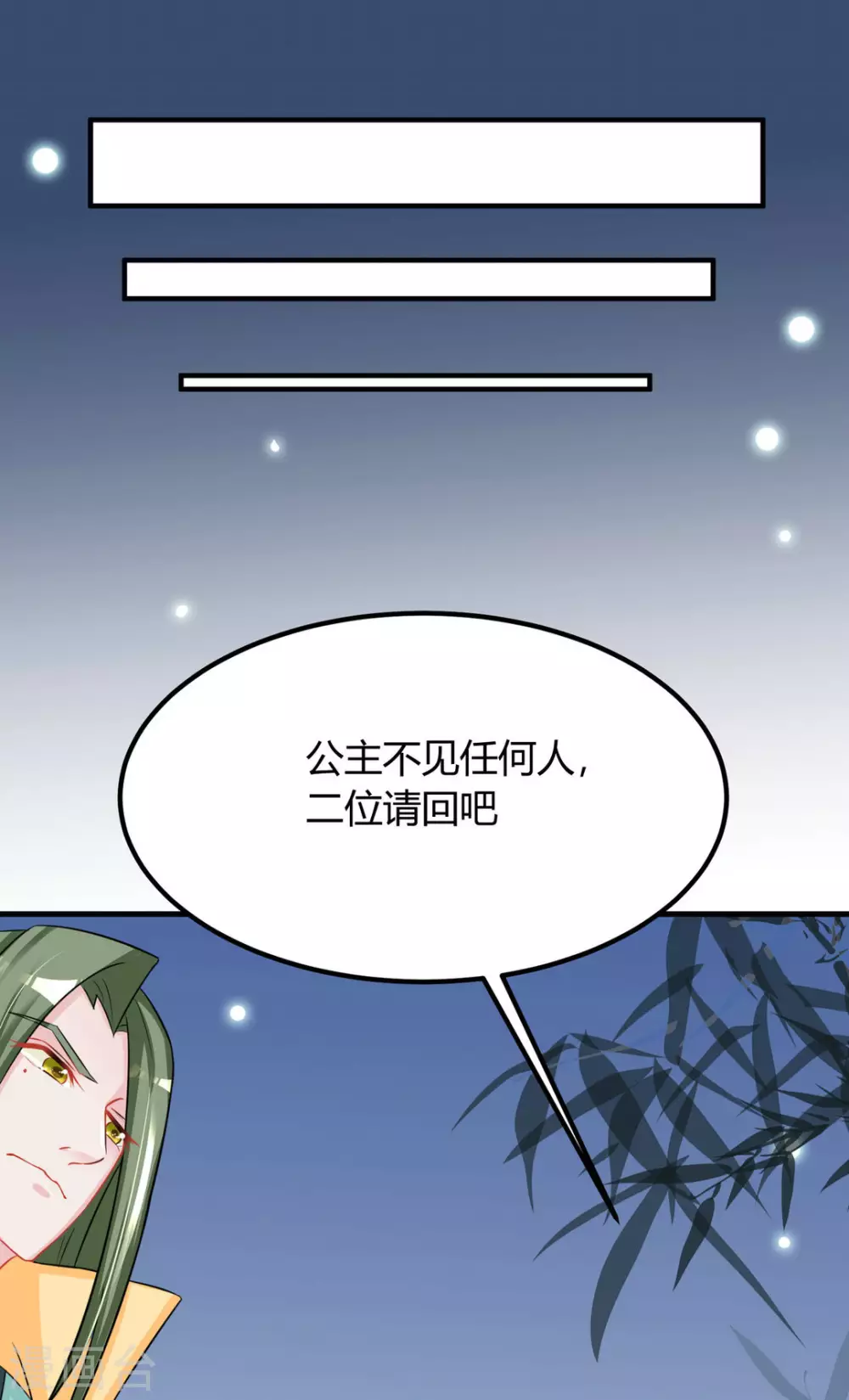 第51话37