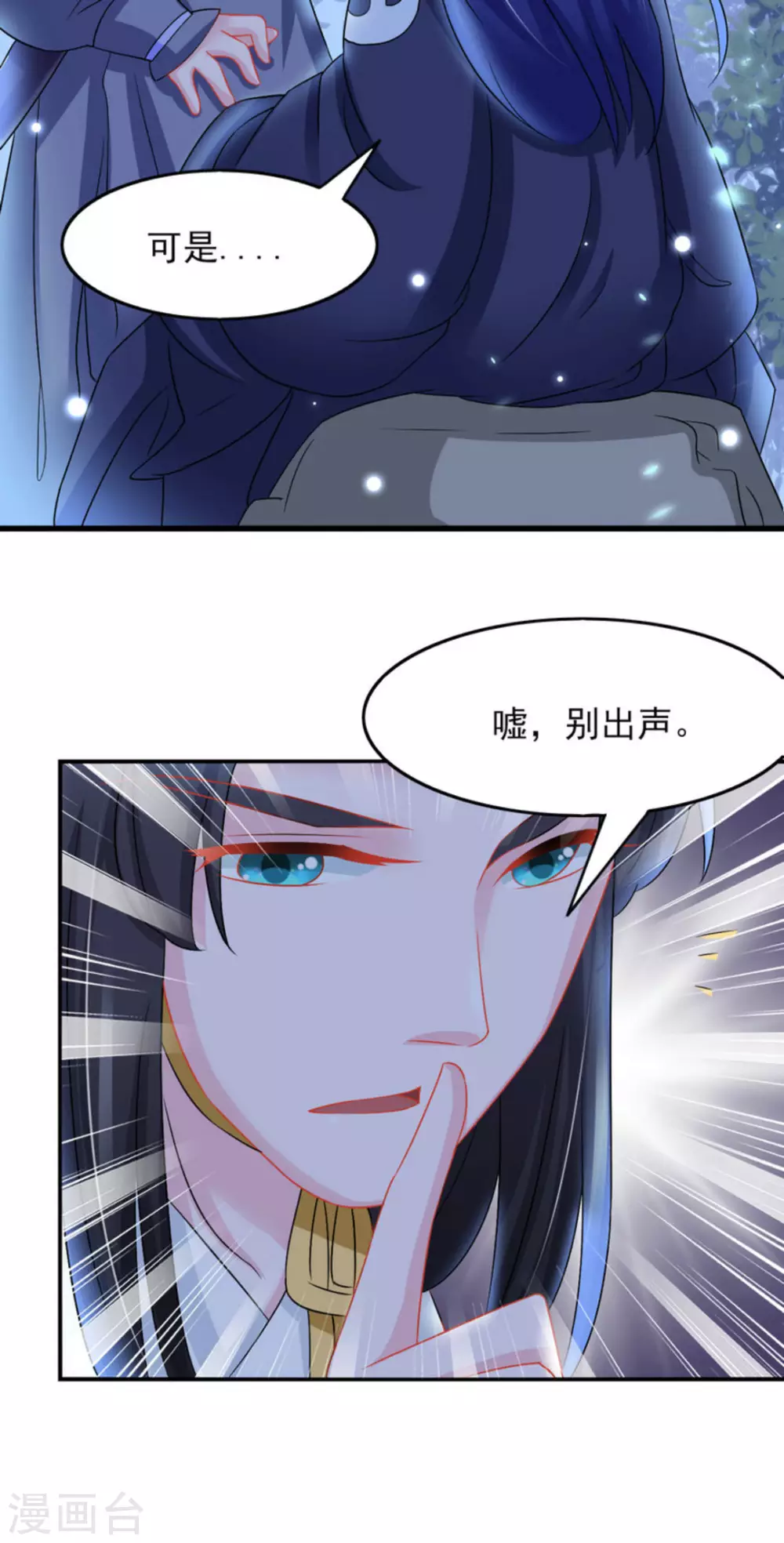 第31话5