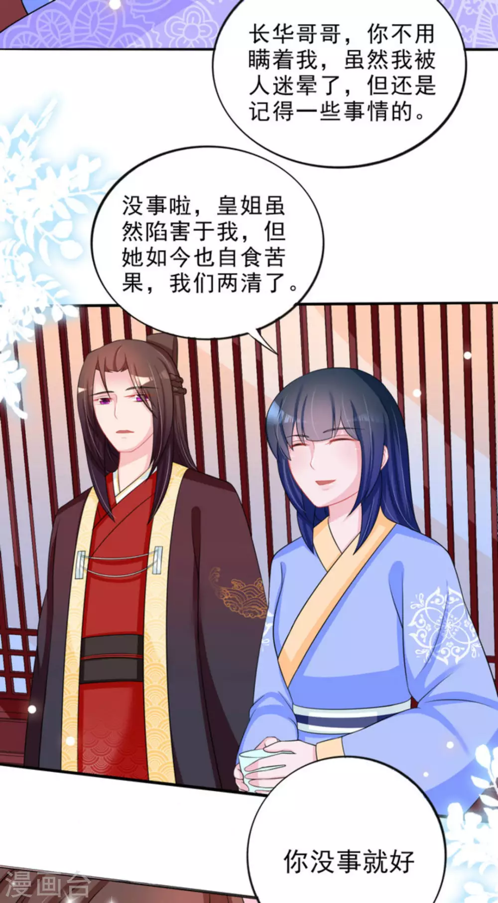 第43话15