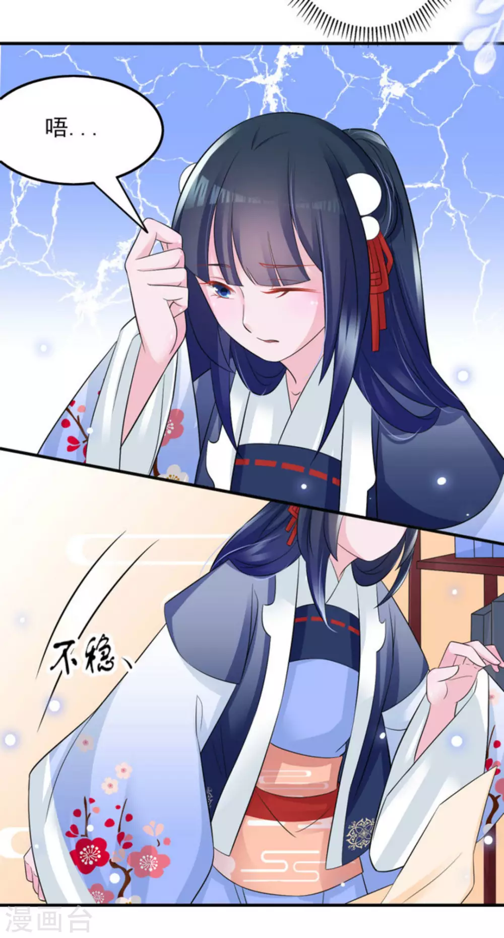 第17话17