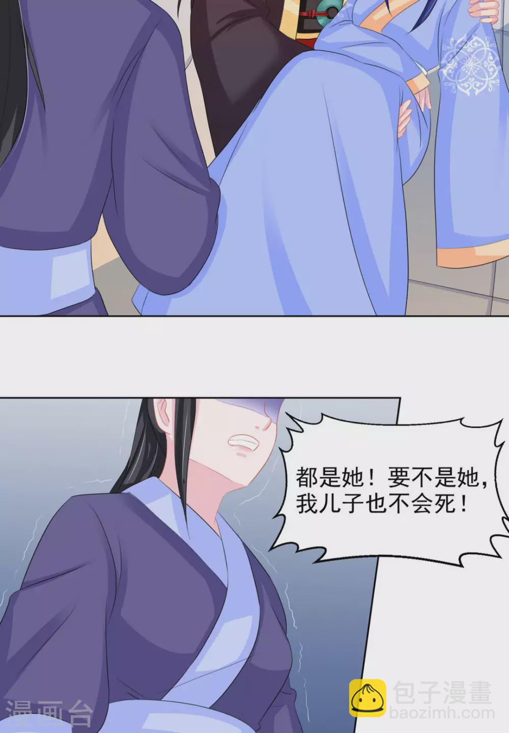 第44话14