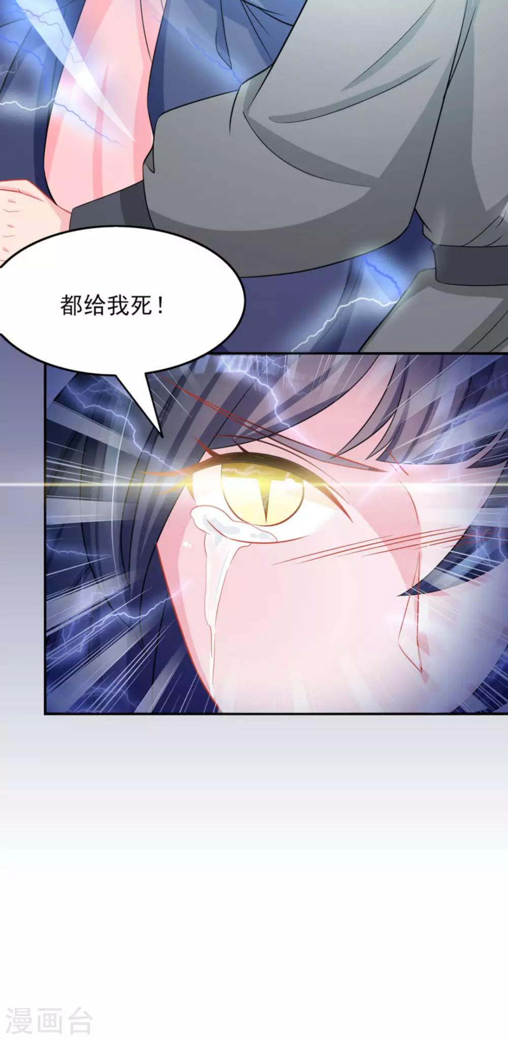 第31话32