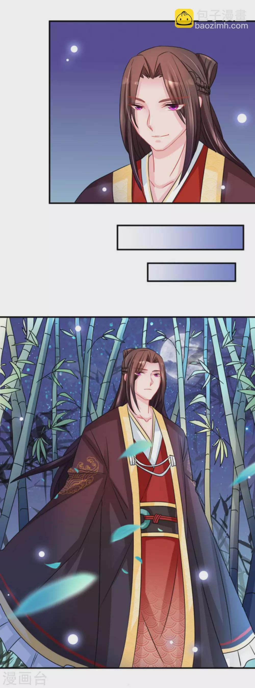 第37话20