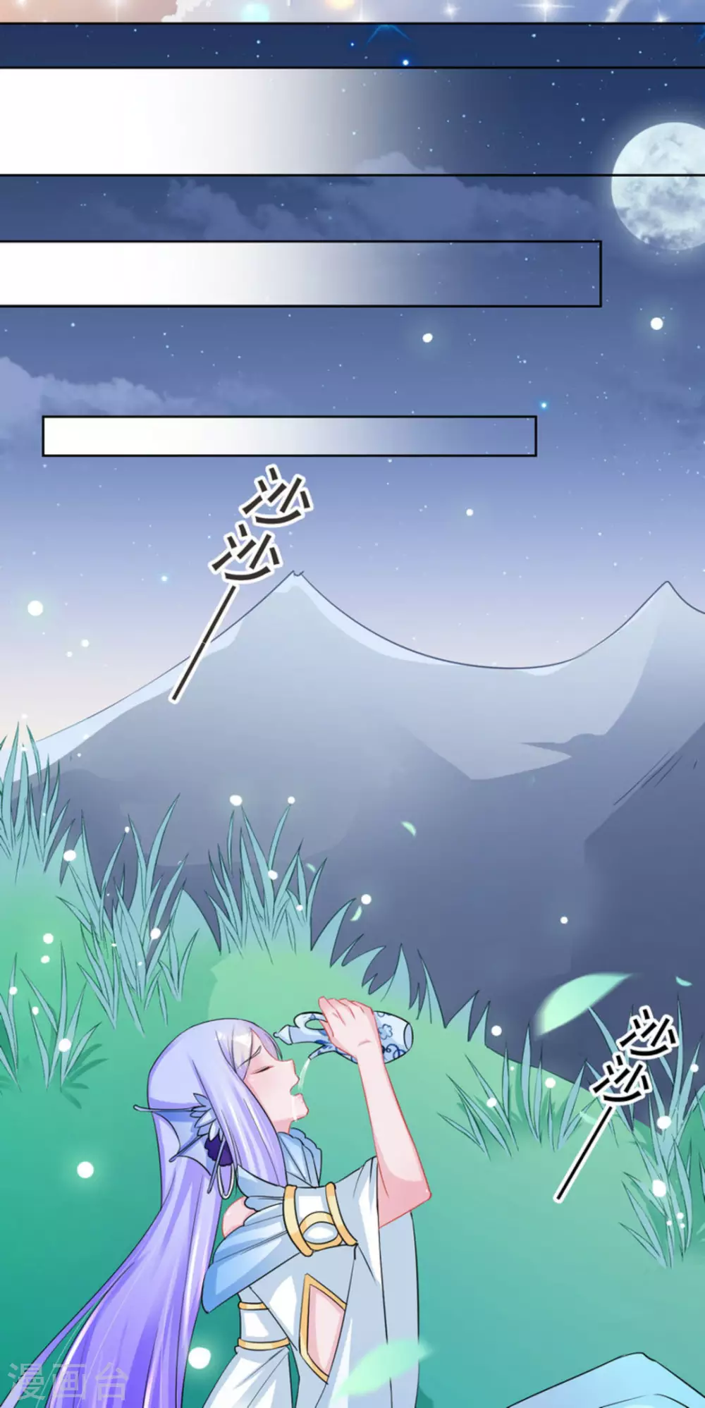 第54话21