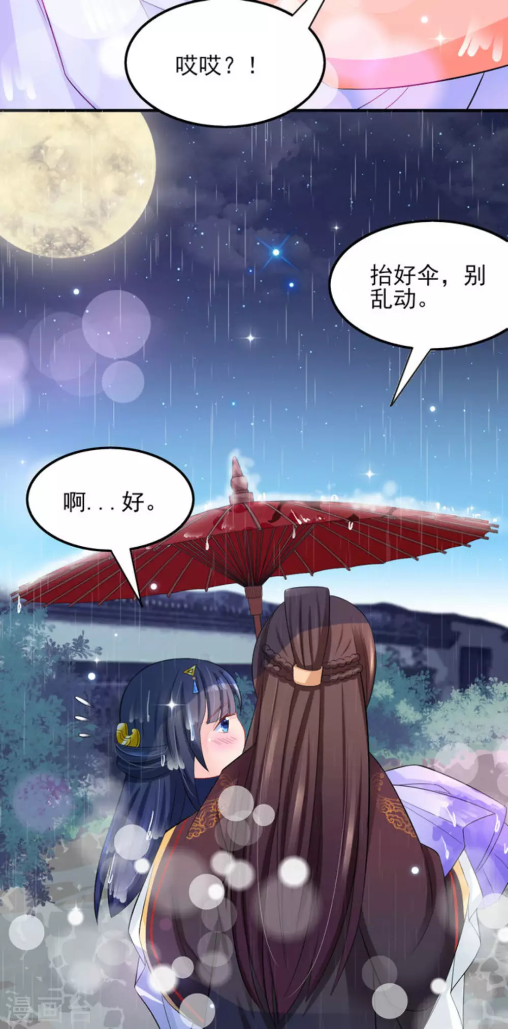 第21话21