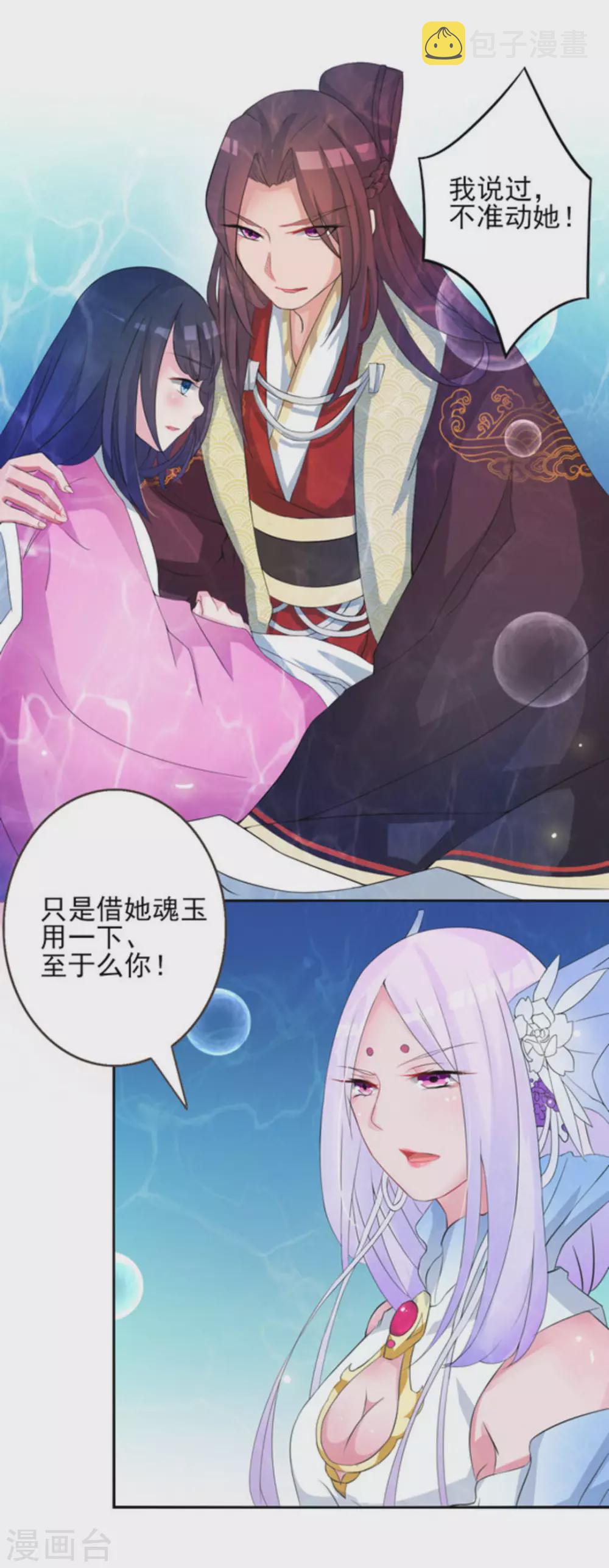 第4话5