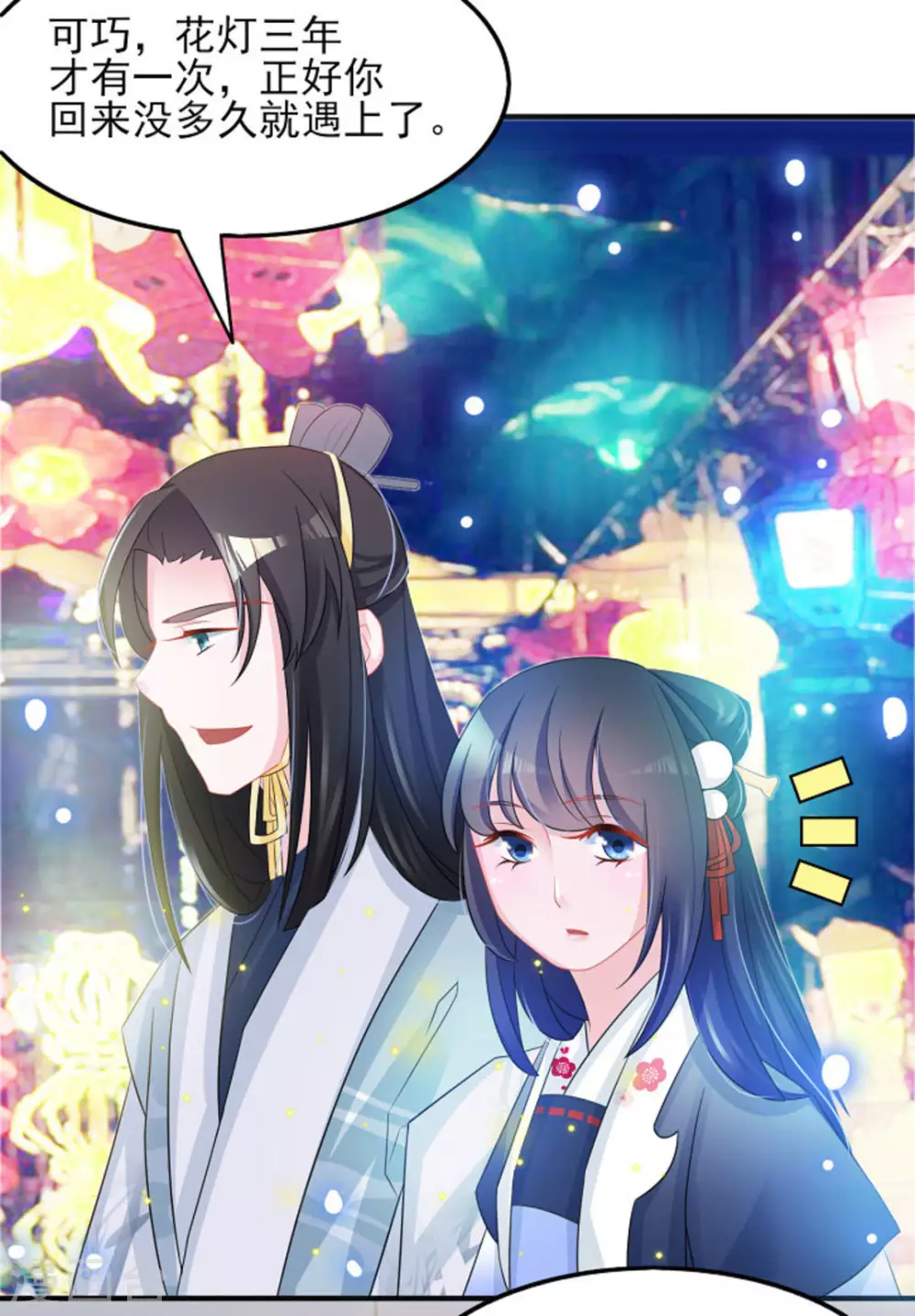 第13话22