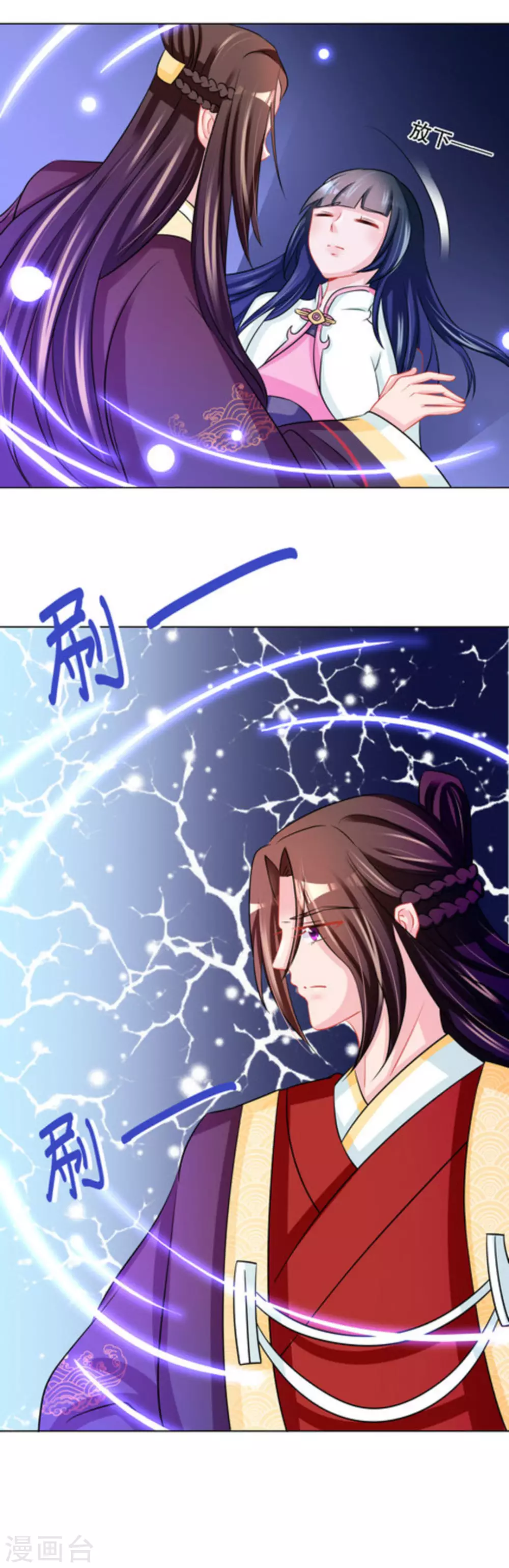 第53话25
