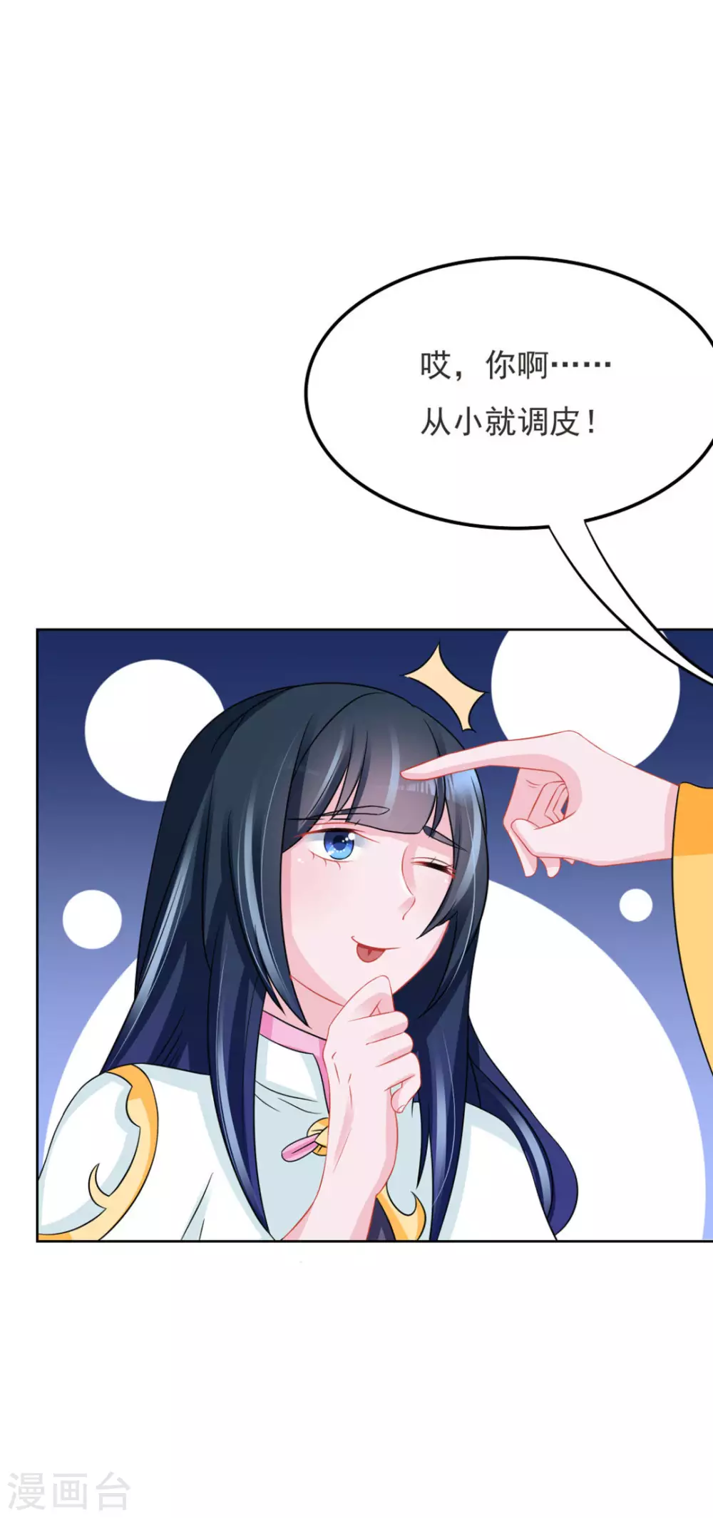 第54话24