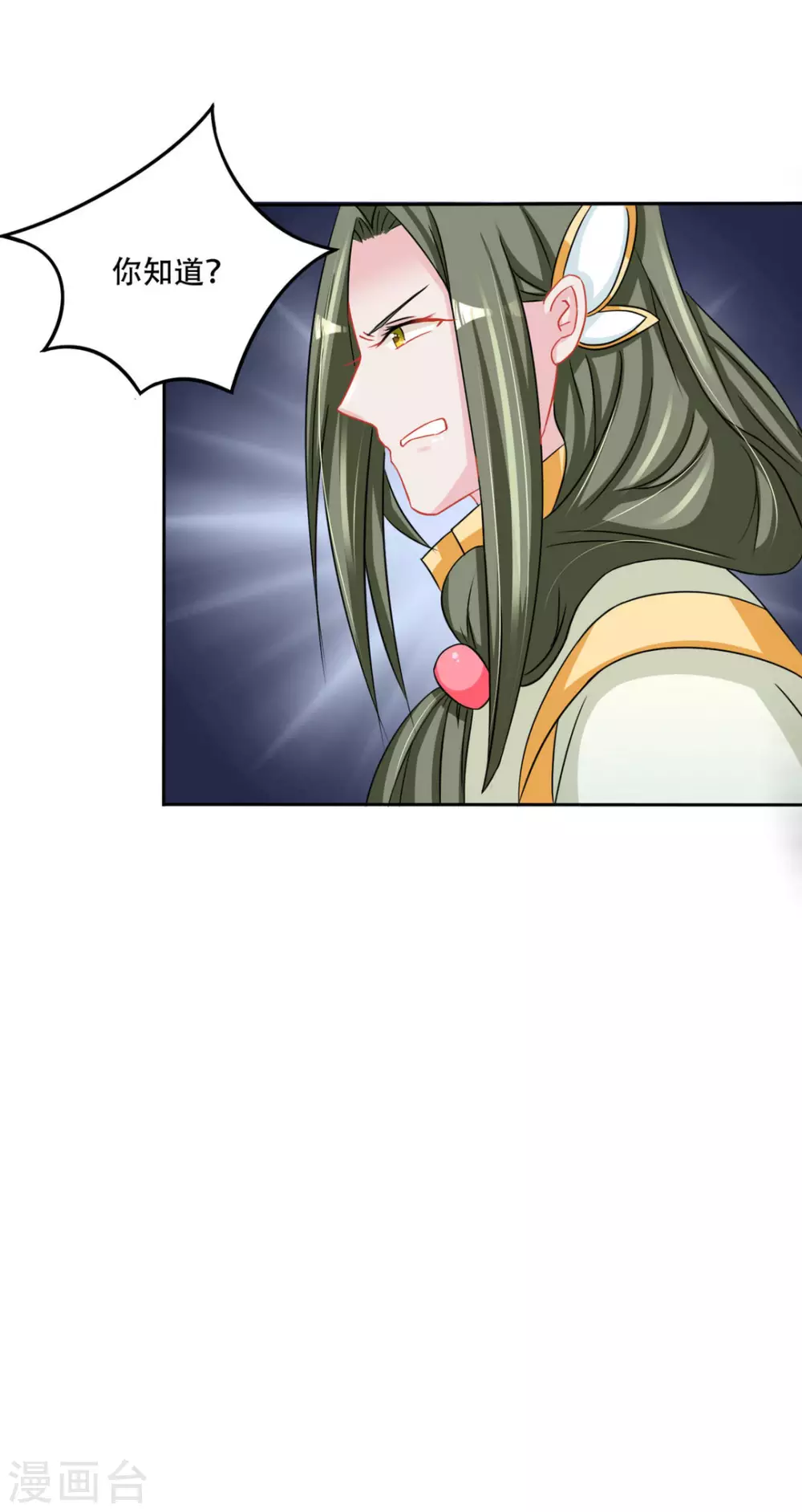 第48话6