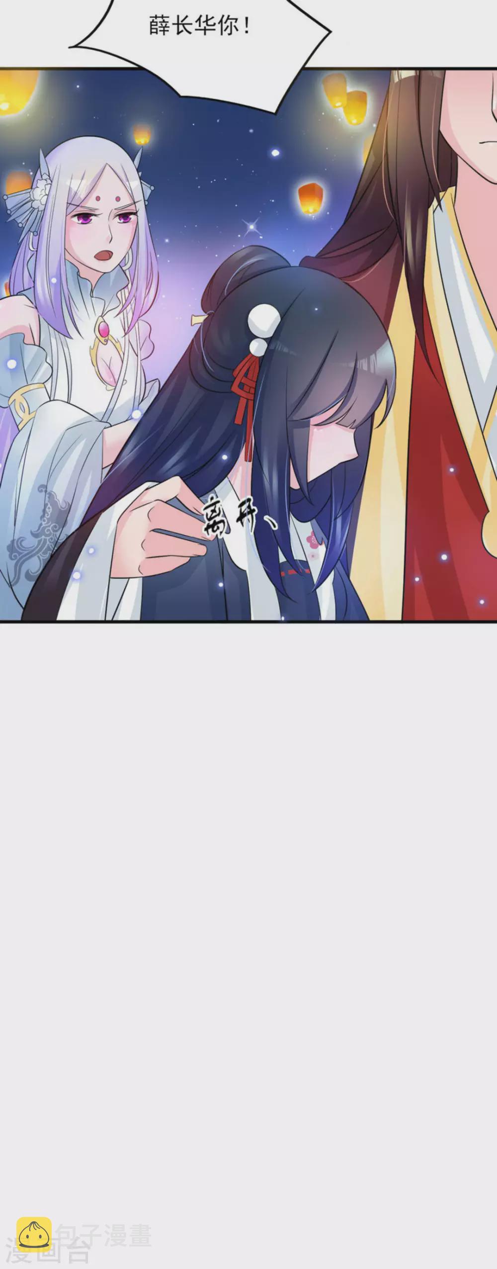 第14话33