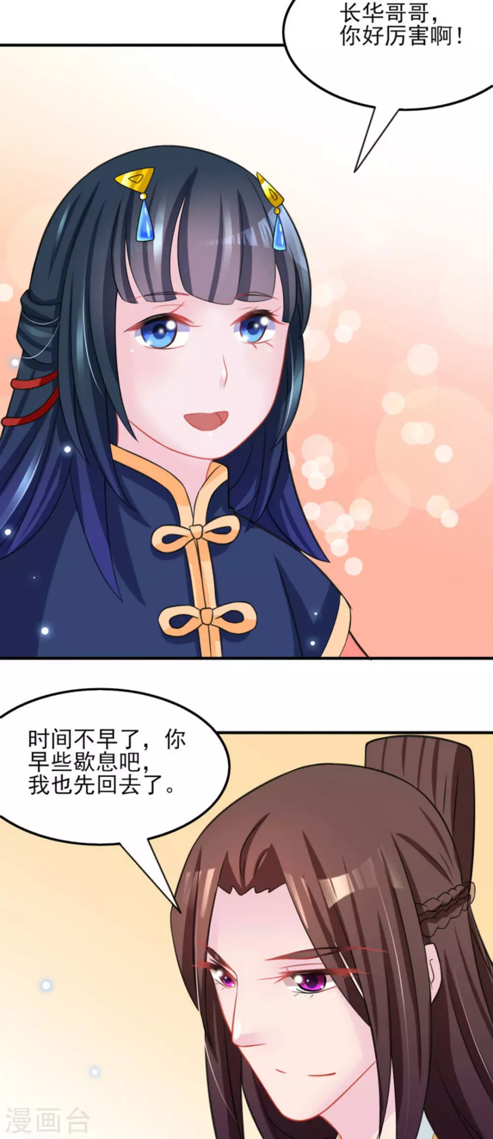 第21话32