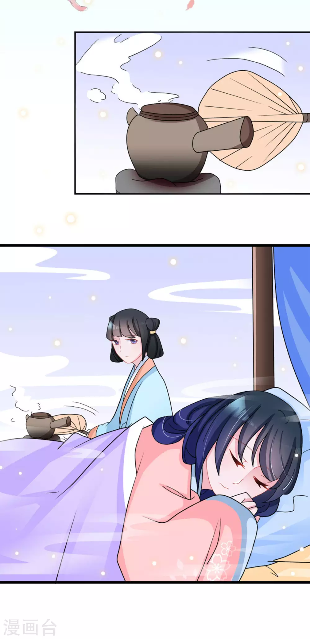 第27话13