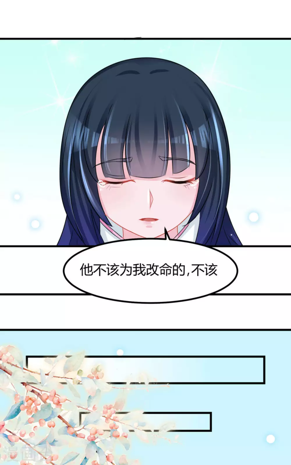 第52话19