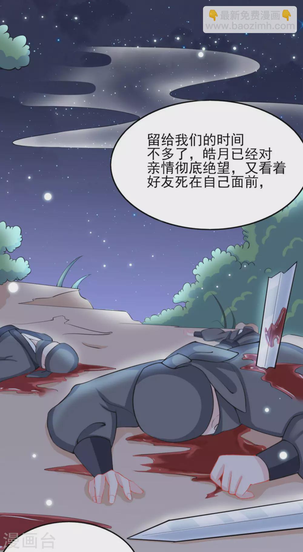 第32话18