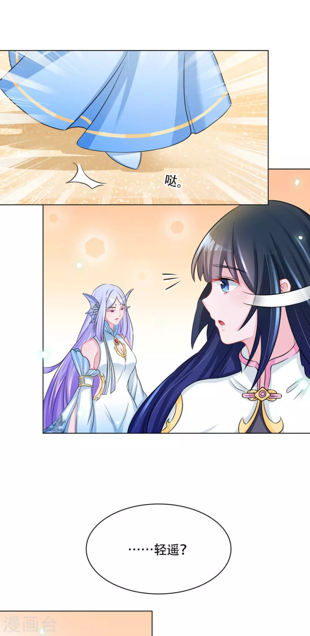 第53话20