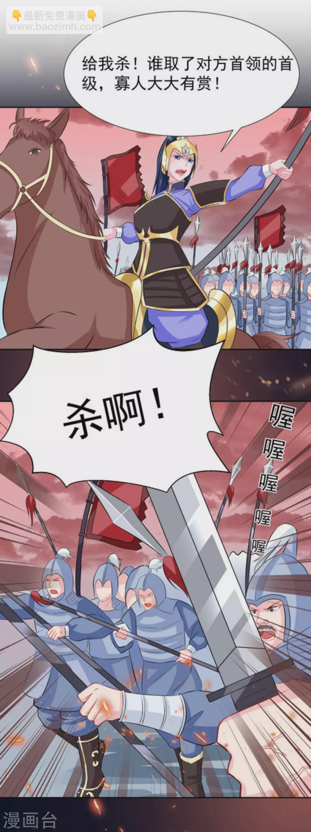 第35话21