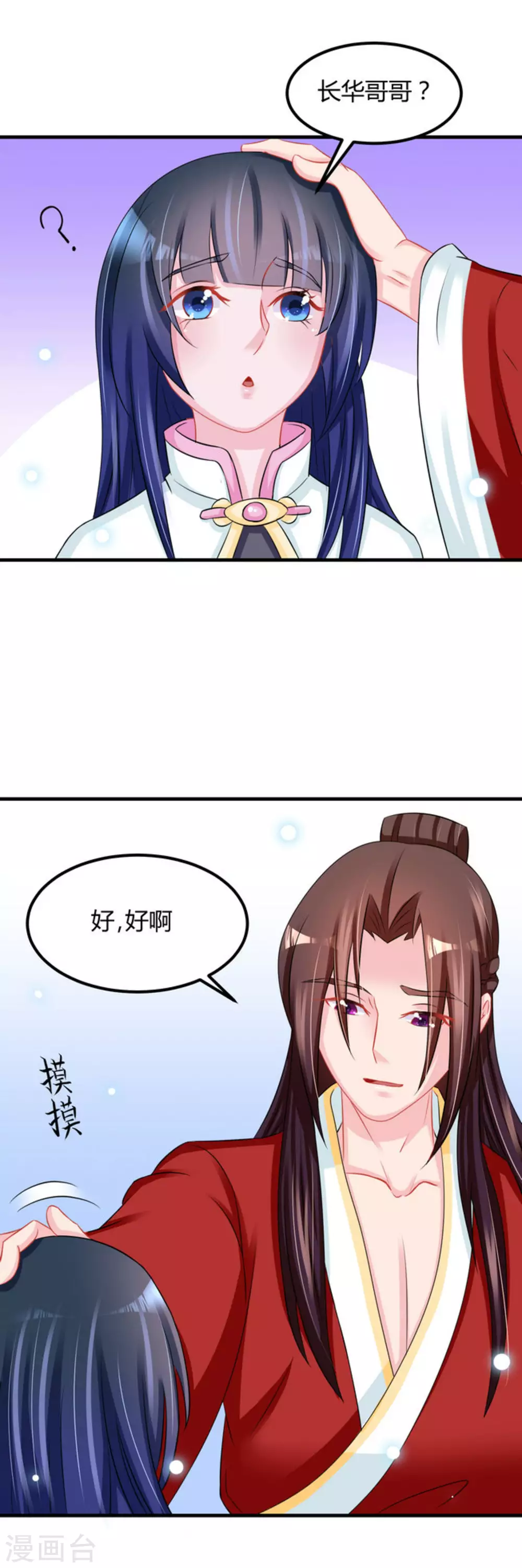 第52话28
