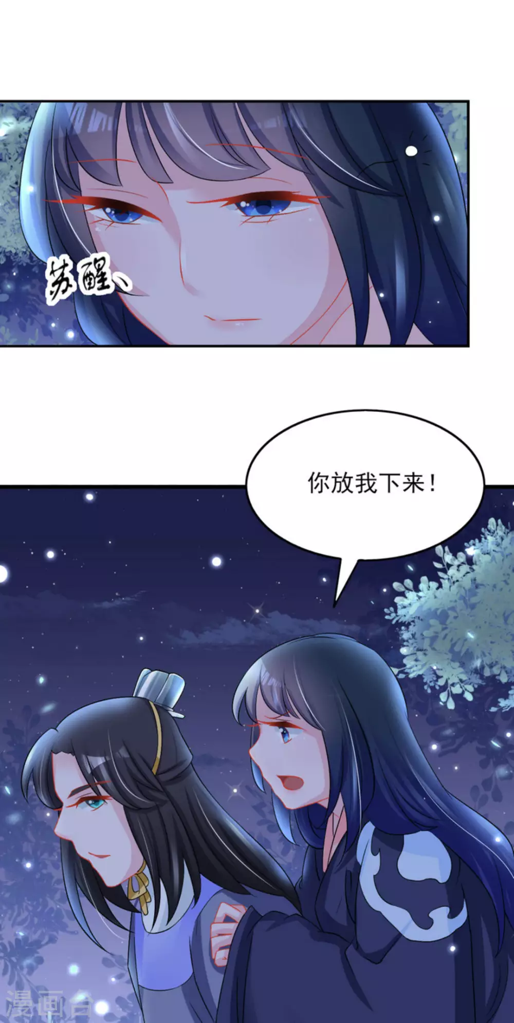 第31话2