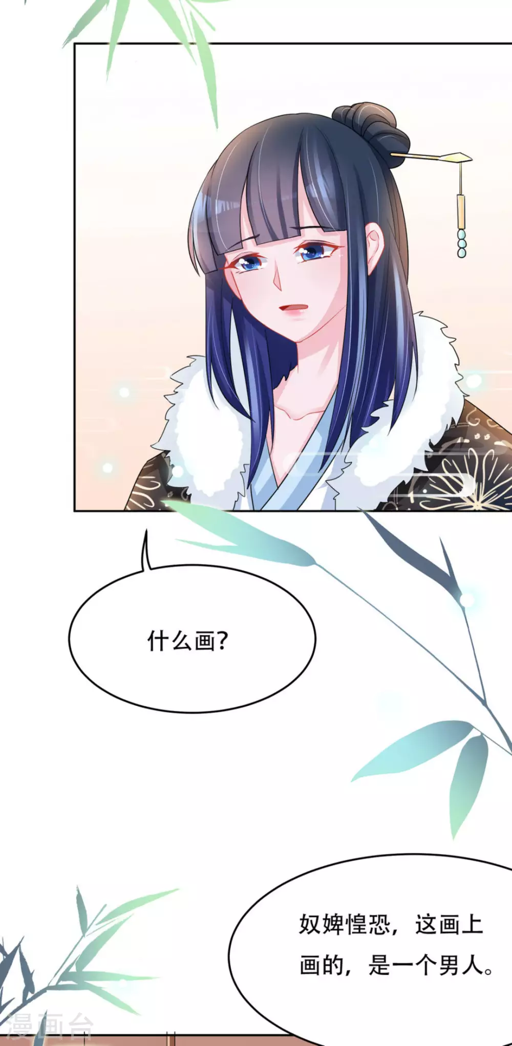 最终话14