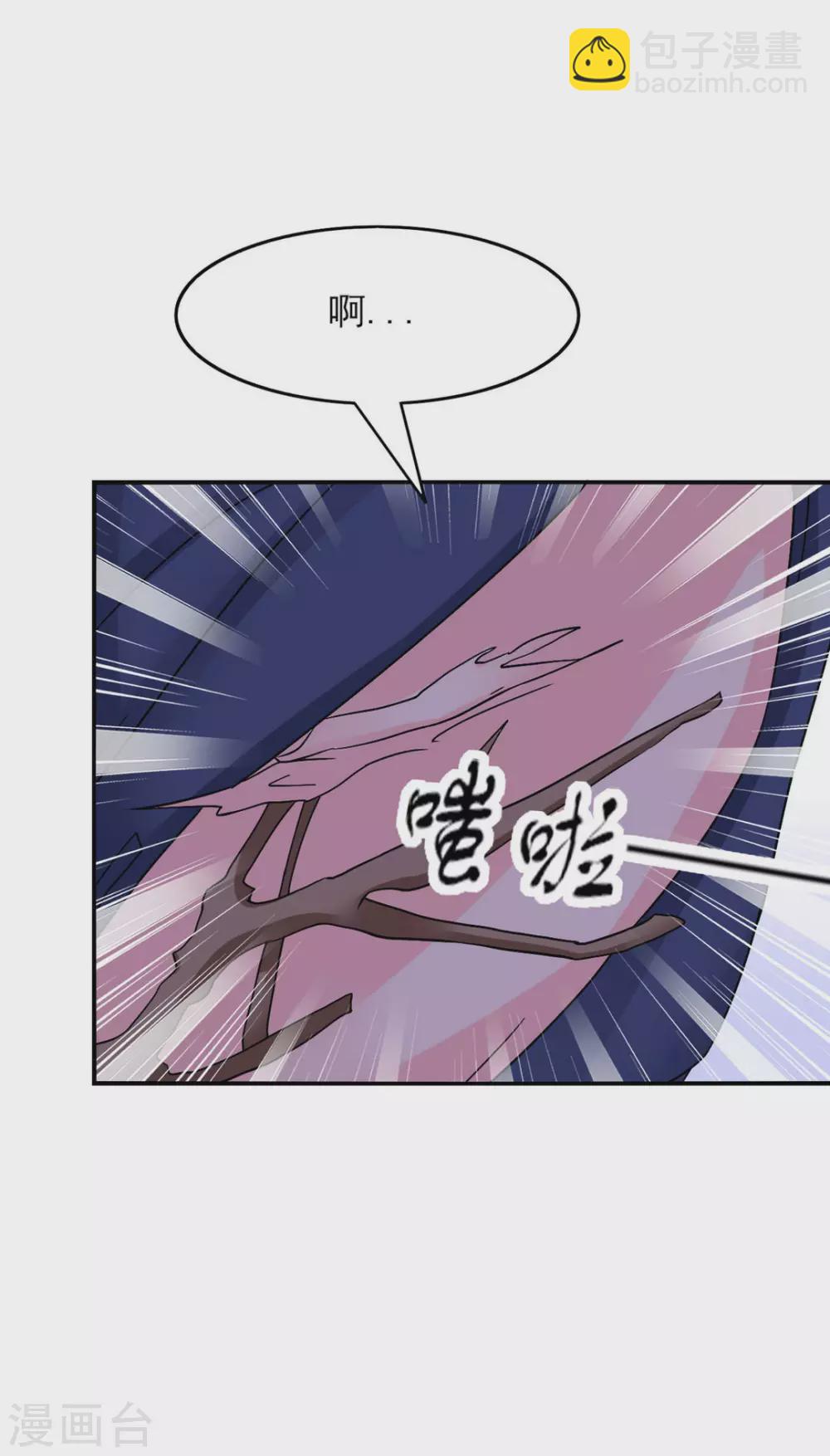 第31话13
