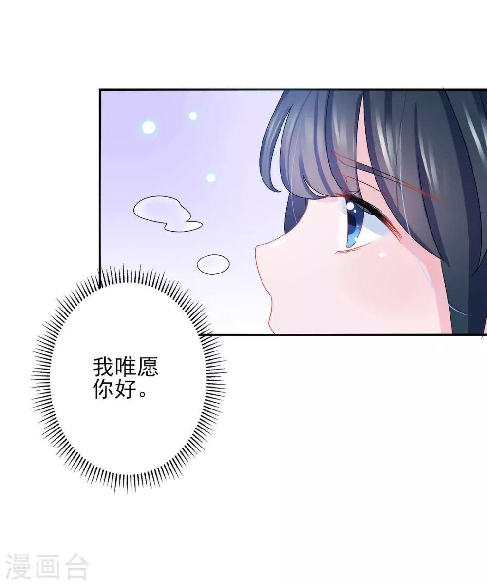 第25话13