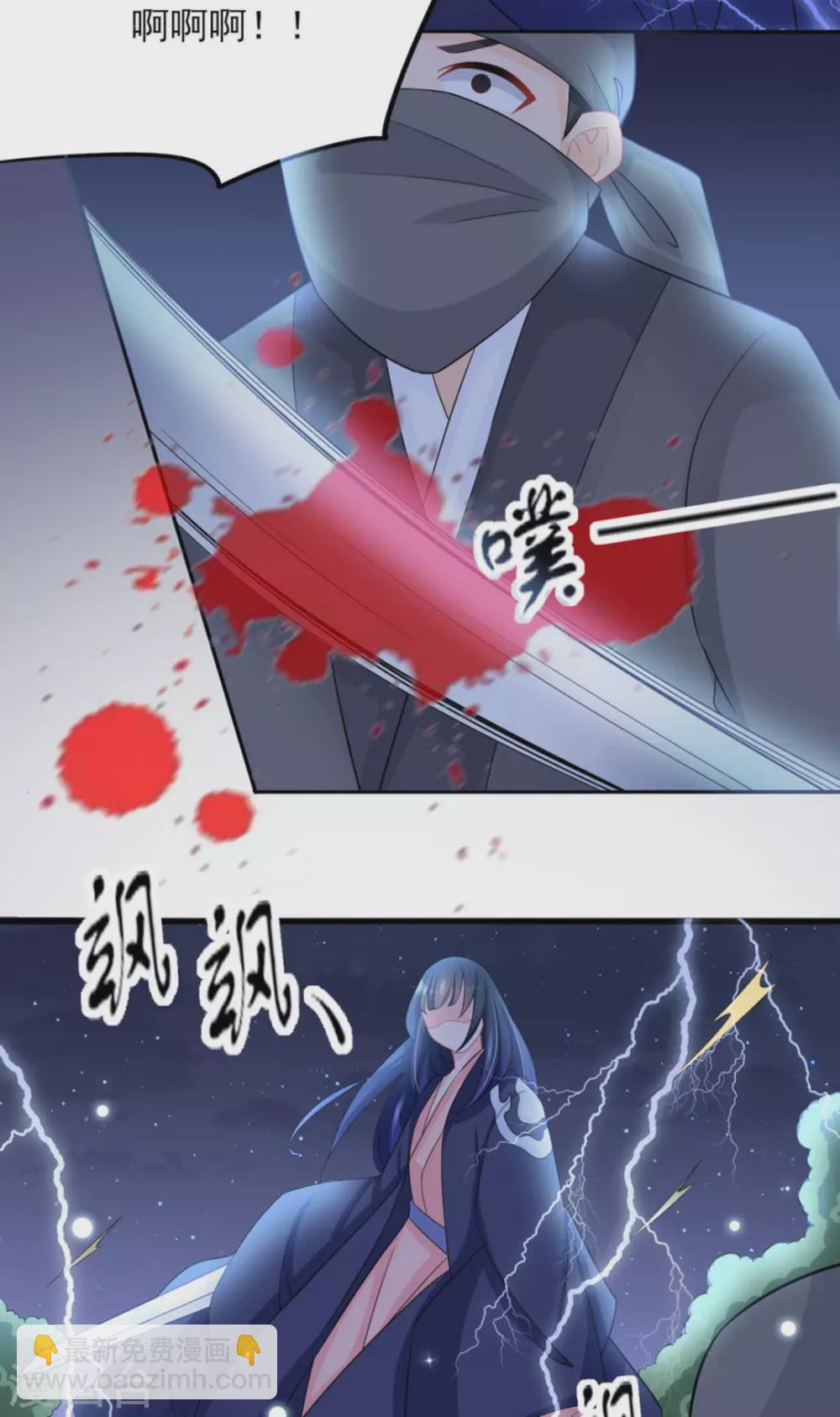 第32话4