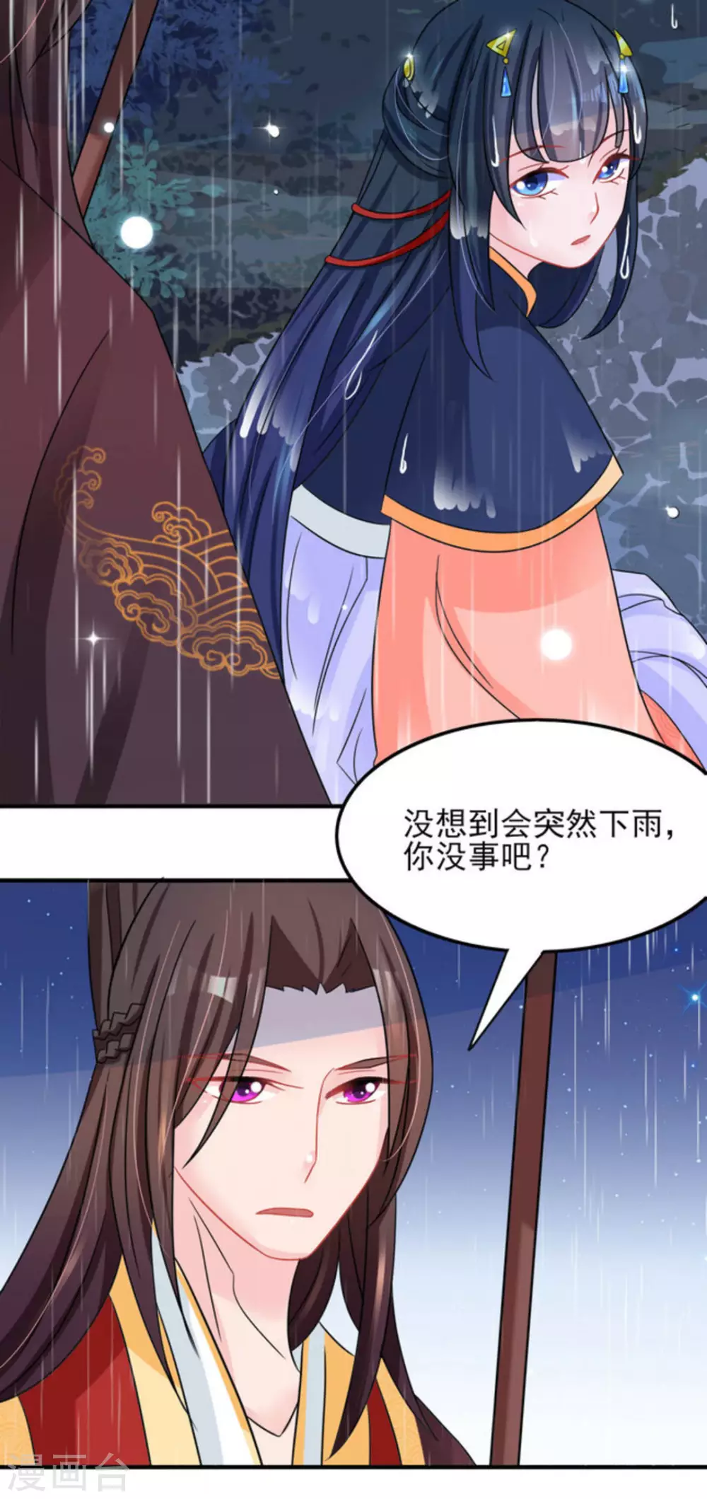 第21话15