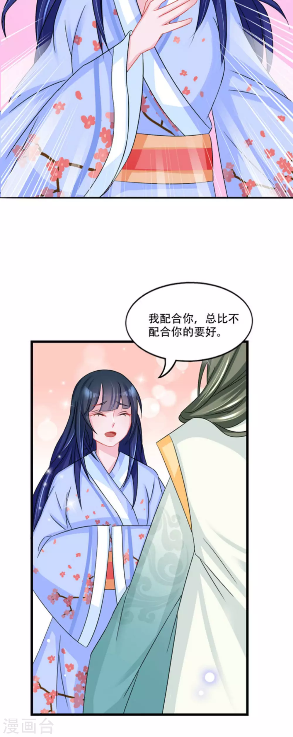 第48话9