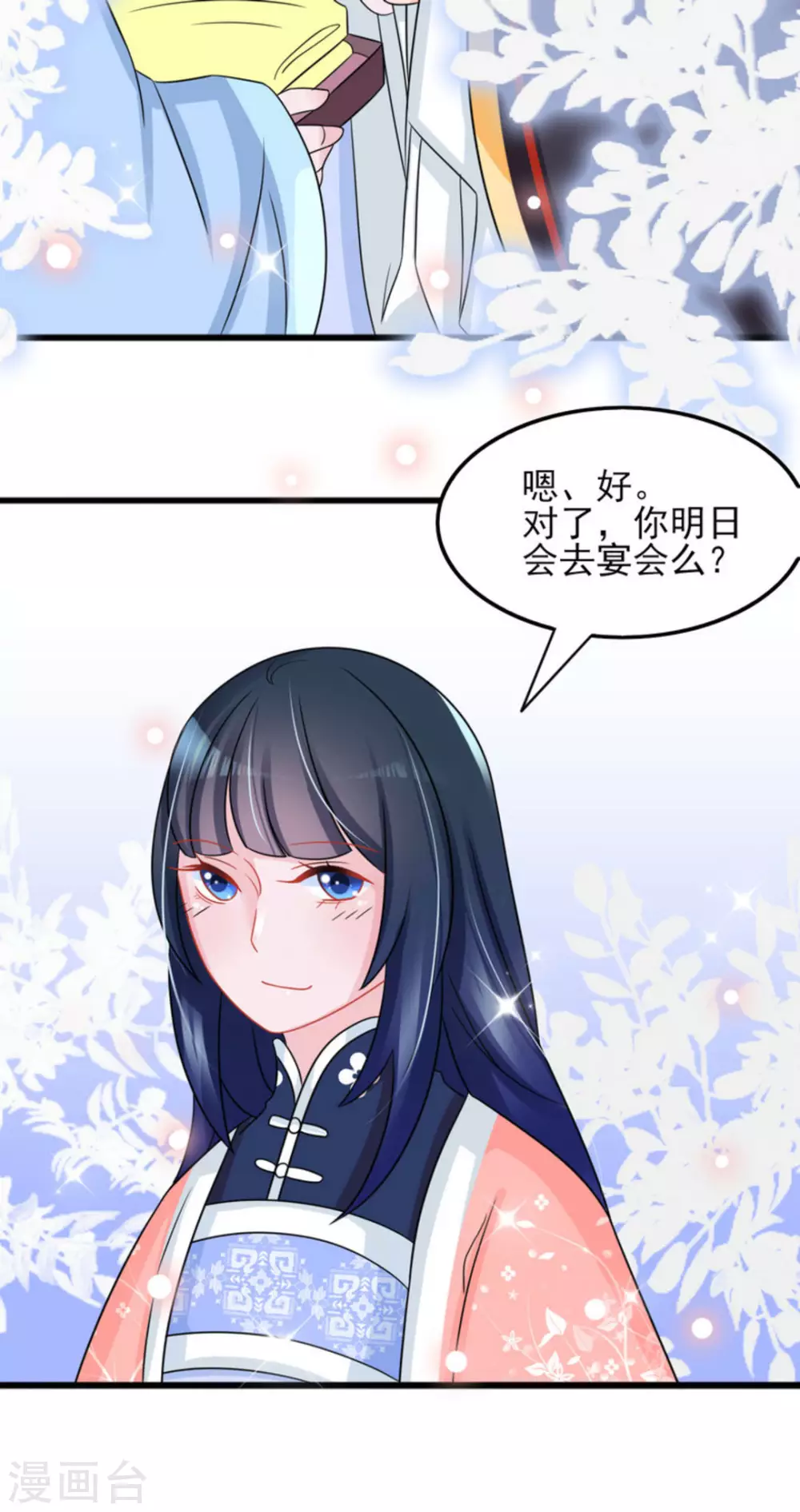 第28话21