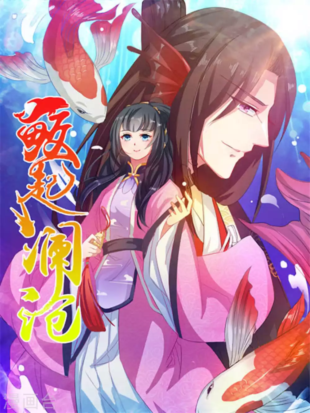 第42话0