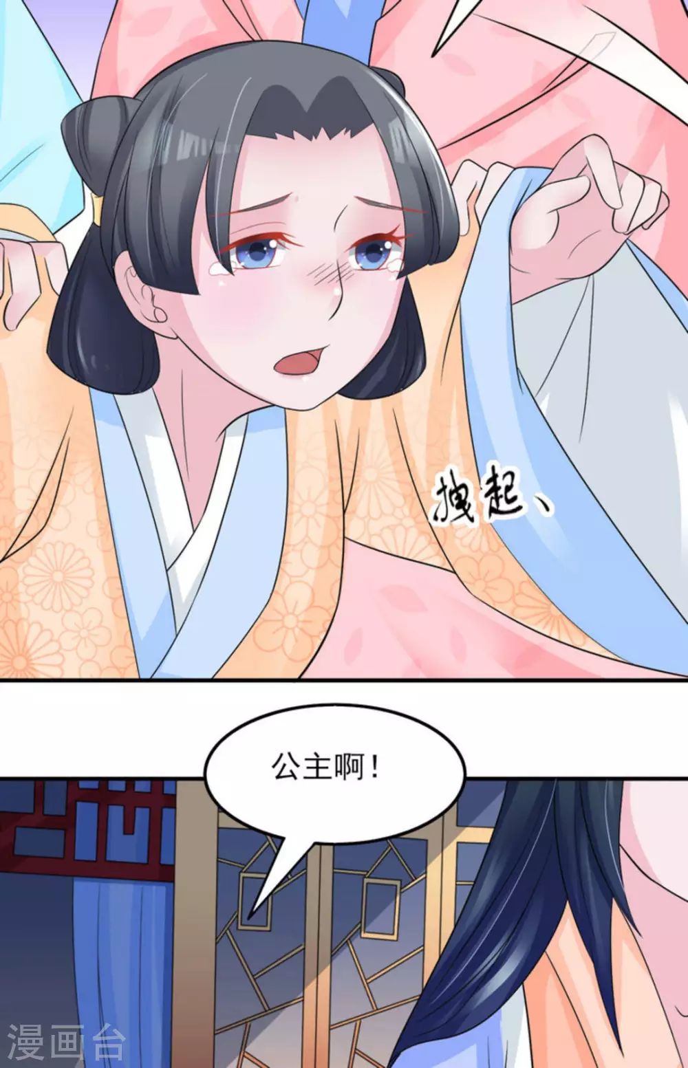 第18话28