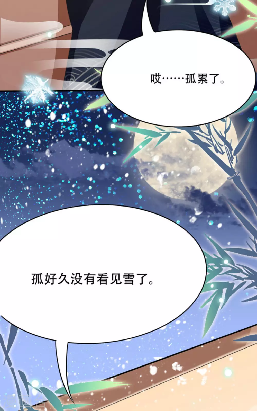 最终话35