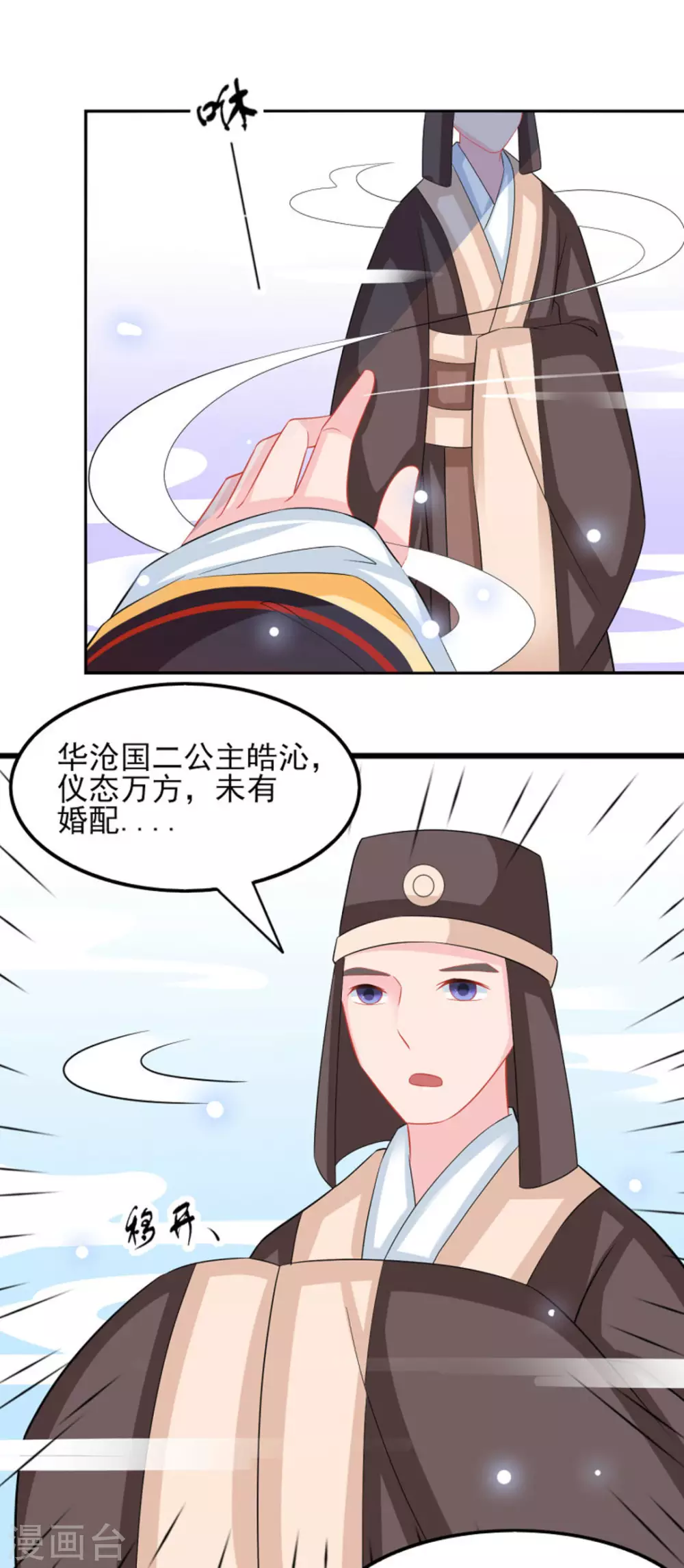 第28话30