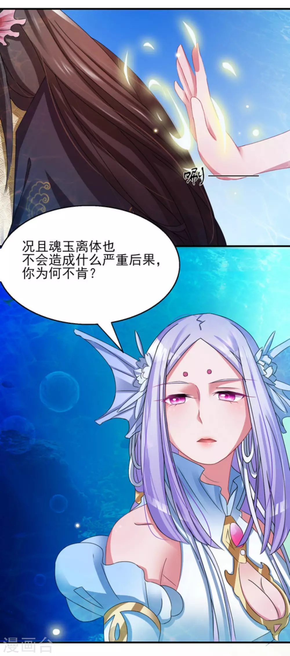第4话16
