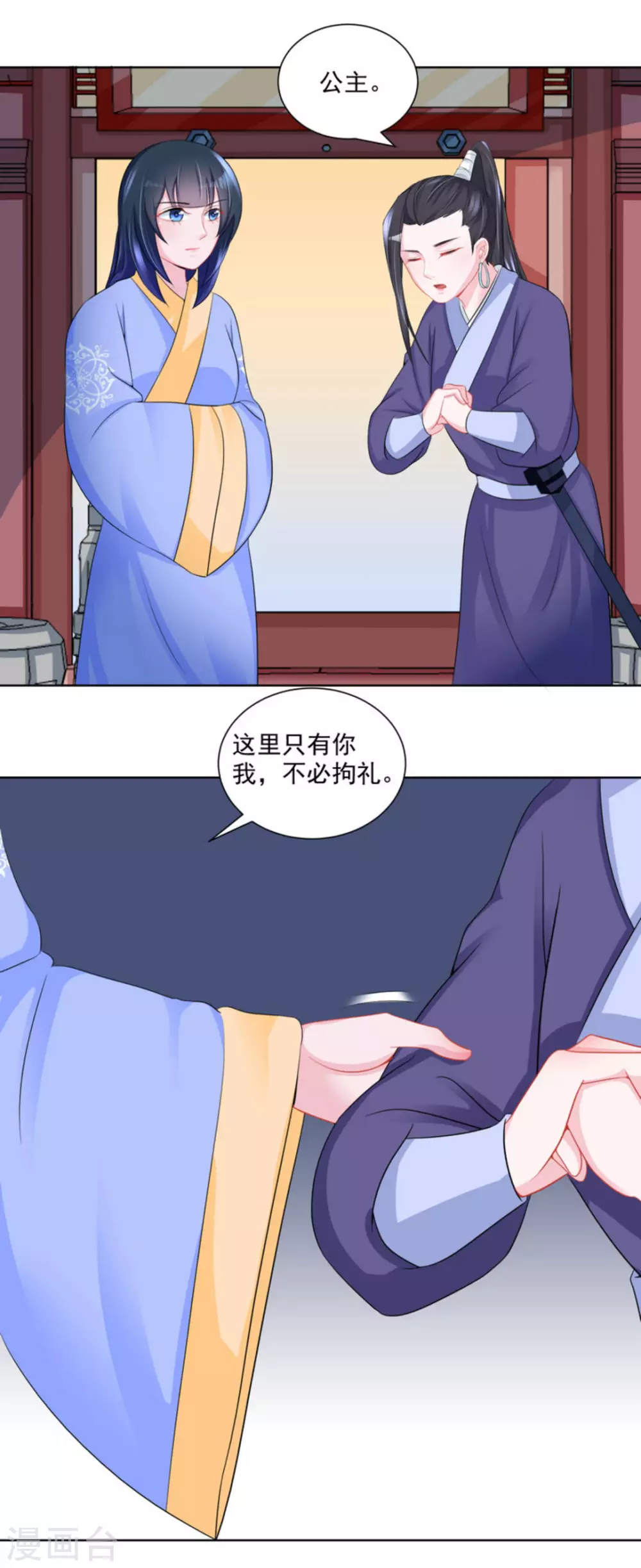 第44话2