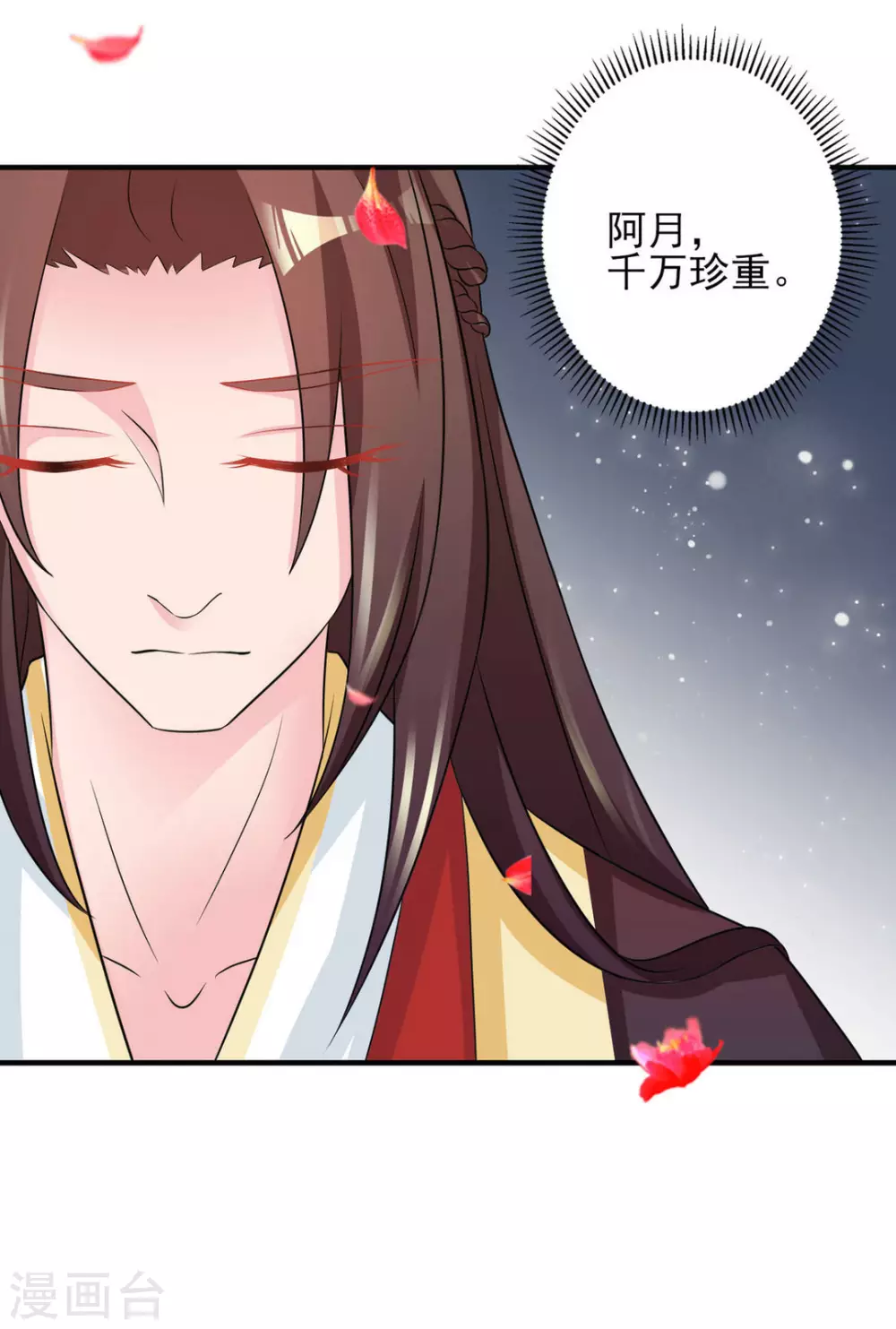 第11话25