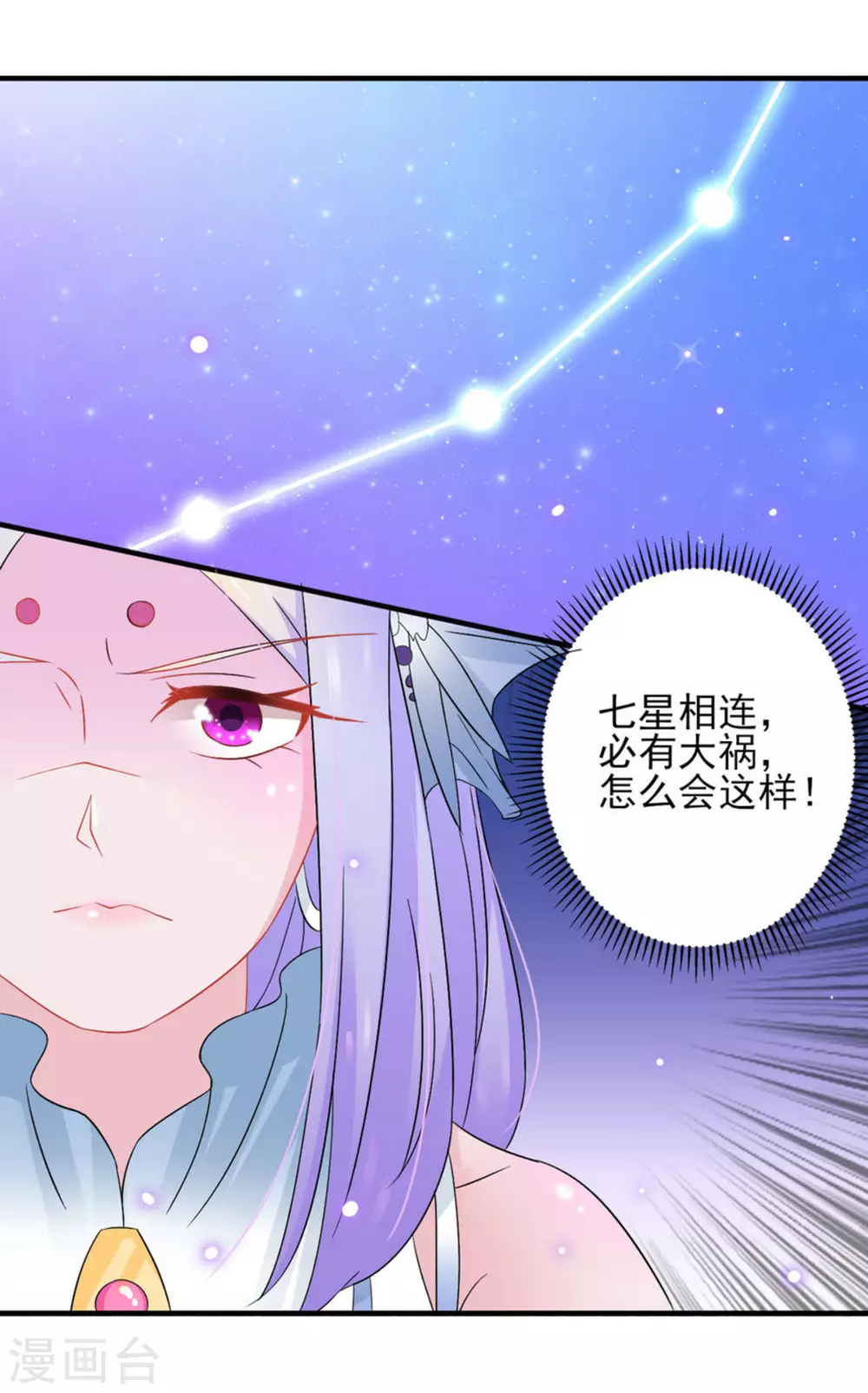 第14话17
